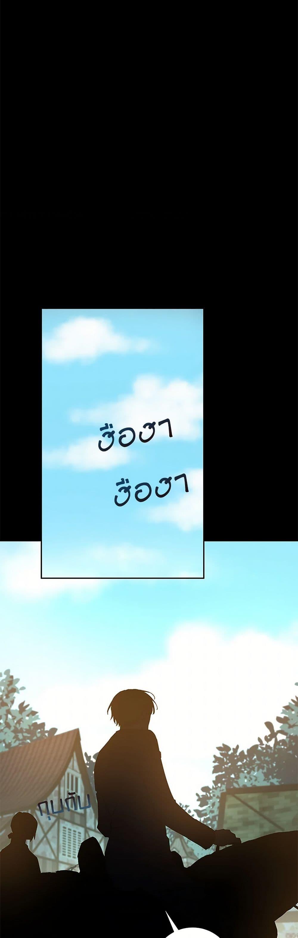 Manga-lc-com อ่านมังงะ อ่านการ์ตูน ออนไลน์ ฟรี I’m All Out of Health! ตอนที่ 1 2 3 4 5 6 7 8 9 10 11 12 13 14 ฟรี ไม่มีโฆษณา Manga-lc - อ่าน มังงะ อ่าน การ์ตูน ออนไลน์ อ่านมังงะ ฟรี