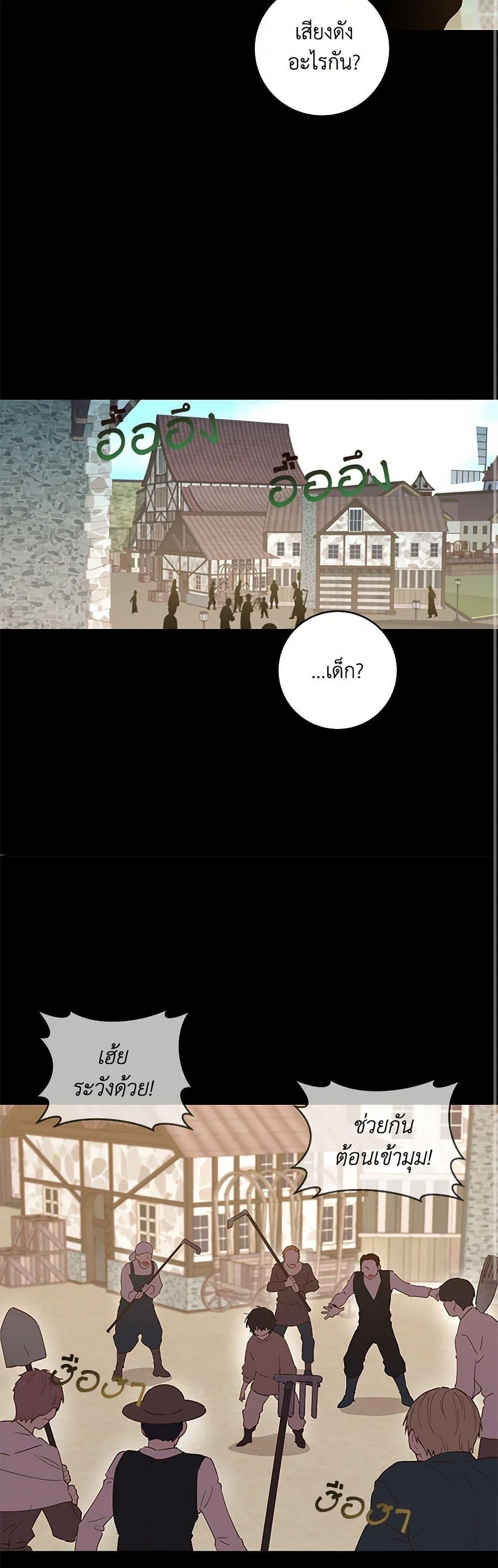 Manga-lc-com อ่านมังงะ อ่านการ์ตูน ออนไลน์ ฟรี I’m All Out of Health! ตอนที่ 1 2 3 4 5 6 7 8 9 10 11 12 13 14 ฟรี ไม่มีโฆษณา Manga-lc - อ่าน มังงะ อ่าน การ์ตูน ออนไลน์ อ่านมังงะ ฟรี