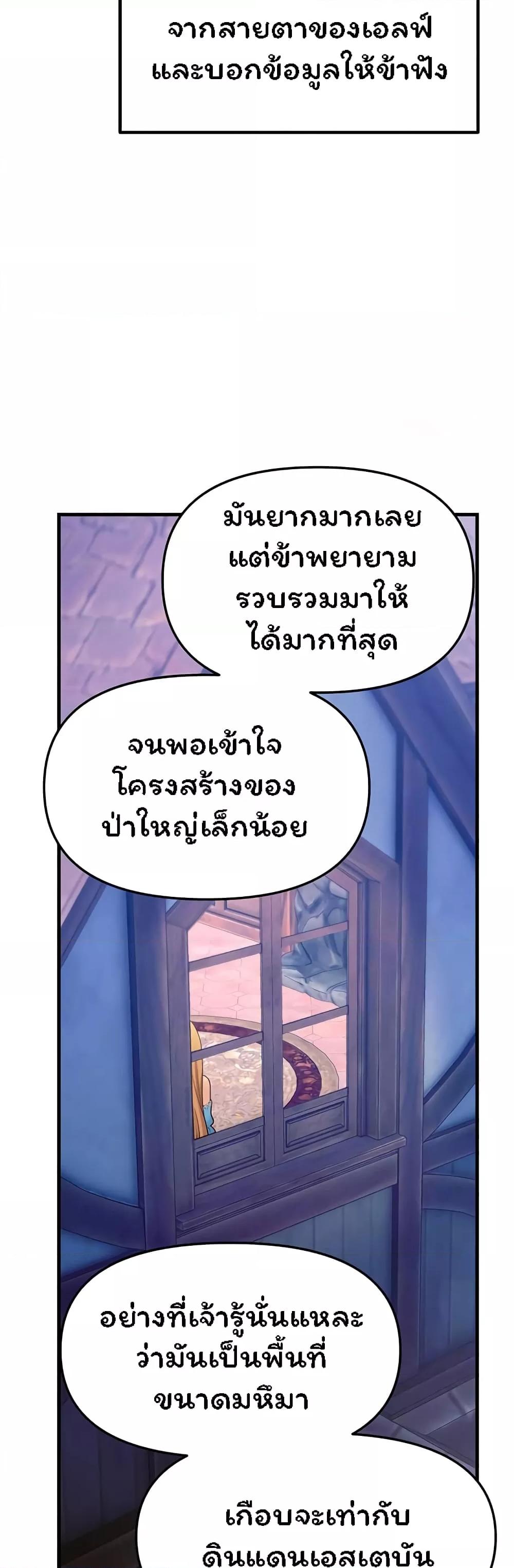 Doujin-Lc- อ่าน โดจิน มังฮวา เกาหลี ญี่ปุ่น จีน แปลไทย Elf Who Likes To Be Humiliated ตอนที่ 1 2 3 4 5 6 7 8 9 10 11 12 13 14 ฟรี ไม่มีโฆษณา อ่าน โดจิน Manhwa เกาหลี ญี่ปุ่น จีน เรามีครบ คัดมาให้เน้นๆ โดจิน 18+ รับประกันความฟินโดย  Doujin Lc