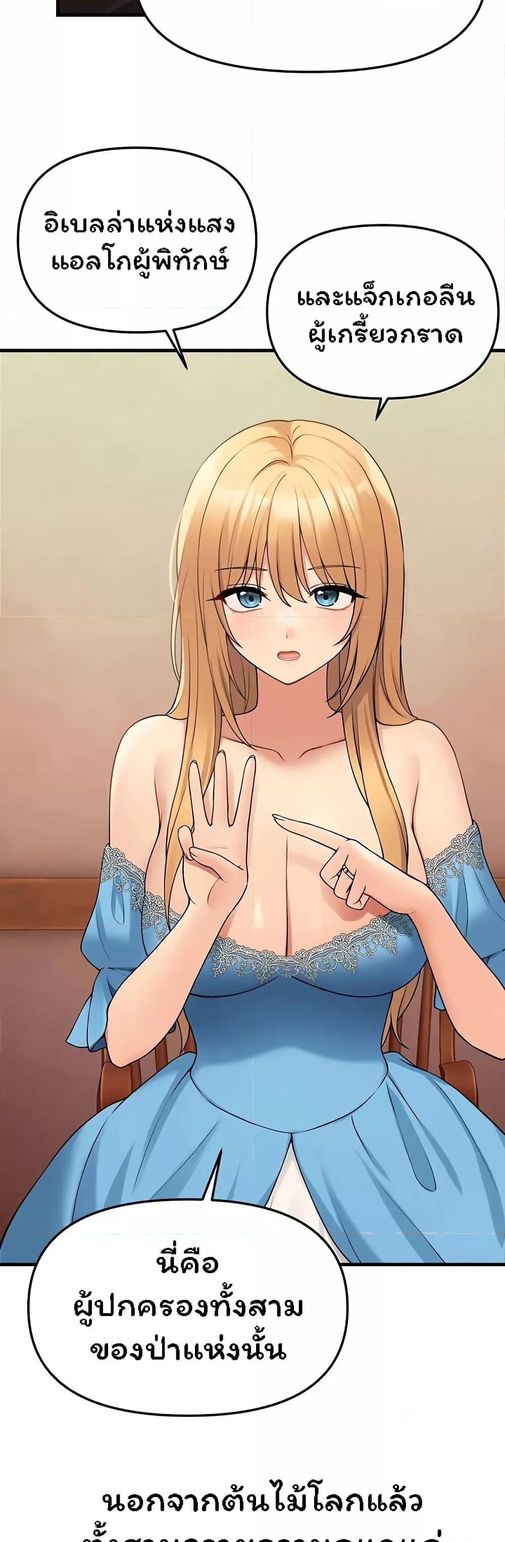 Doujin-Lc- อ่าน โดจิน มังฮวา เกาหลี ญี่ปุ่น จีน แปลไทย Elf Who Likes To Be Humiliated ตอนที่ 1 2 3 4 5 6 7 8 9 10 11 12 13 14 ฟรี ไม่มีโฆษณา อ่าน โดจิน Manhwa เกาหลี ญี่ปุ่น จีน เรามีครบ คัดมาให้เน้นๆ โดจิน 18+ รับประกันความฟินโดย  Doujin Lc