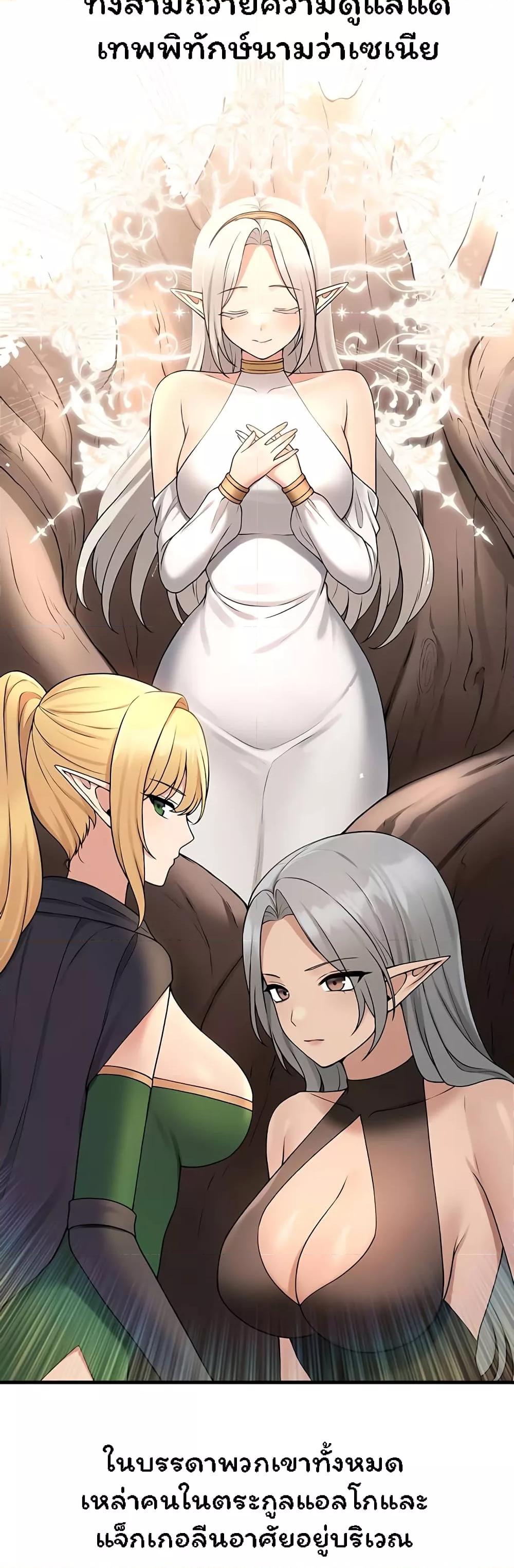 Doujin-Lc- อ่าน โดจิน มังฮวา เกาหลี ญี่ปุ่น จีน แปลไทย Elf Who Likes To Be Humiliated ตอนที่ 1 2 3 4 5 6 7 8 9 10 11 12 13 14 ฟรี ไม่มีโฆษณา อ่าน โดจิน Manhwa เกาหลี ญี่ปุ่น จีน เรามีครบ คัดมาให้เน้นๆ โดจิน 18+ รับประกันความฟินโดย  Doujin Lc