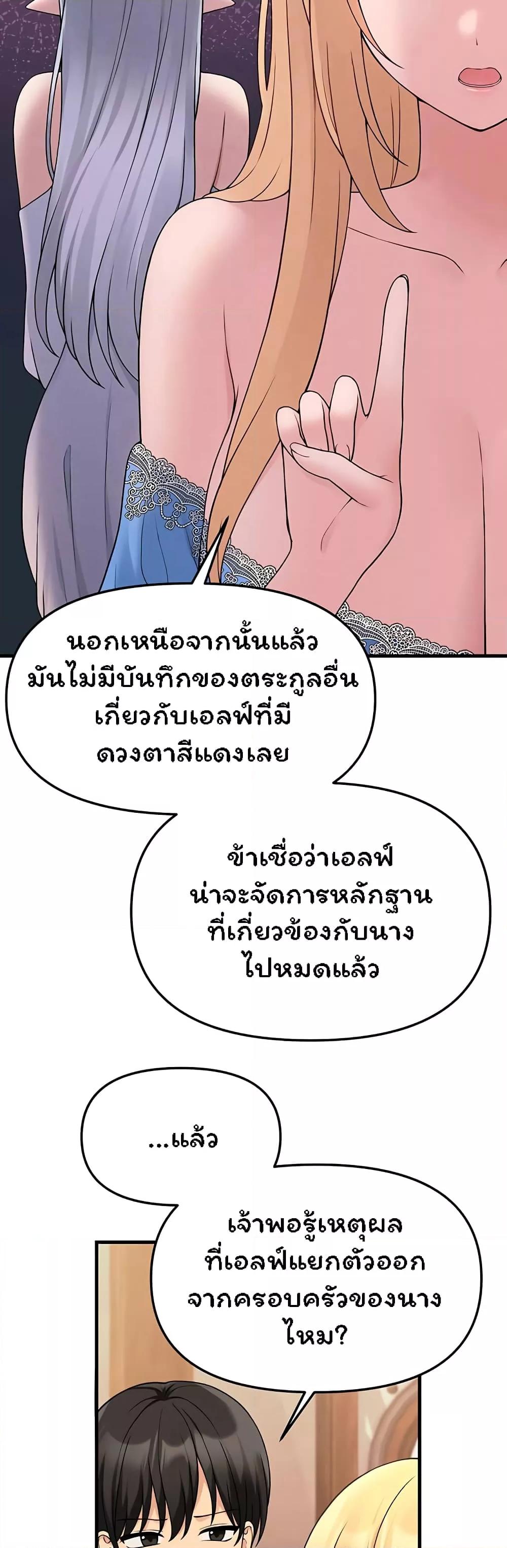 Doujin-Lc- อ่าน โดจิน มังฮวา เกาหลี ญี่ปุ่น จีน แปลไทย Elf Who Likes To Be Humiliated ตอนที่ 1 2 3 4 5 6 7 8 9 10 11 12 13 14 ฟรี ไม่มีโฆษณา อ่าน โดจิน Manhwa เกาหลี ญี่ปุ่น จีน เรามีครบ คัดมาให้เน้นๆ โดจิน 18+ รับประกันความฟินโดย  Doujin Lc