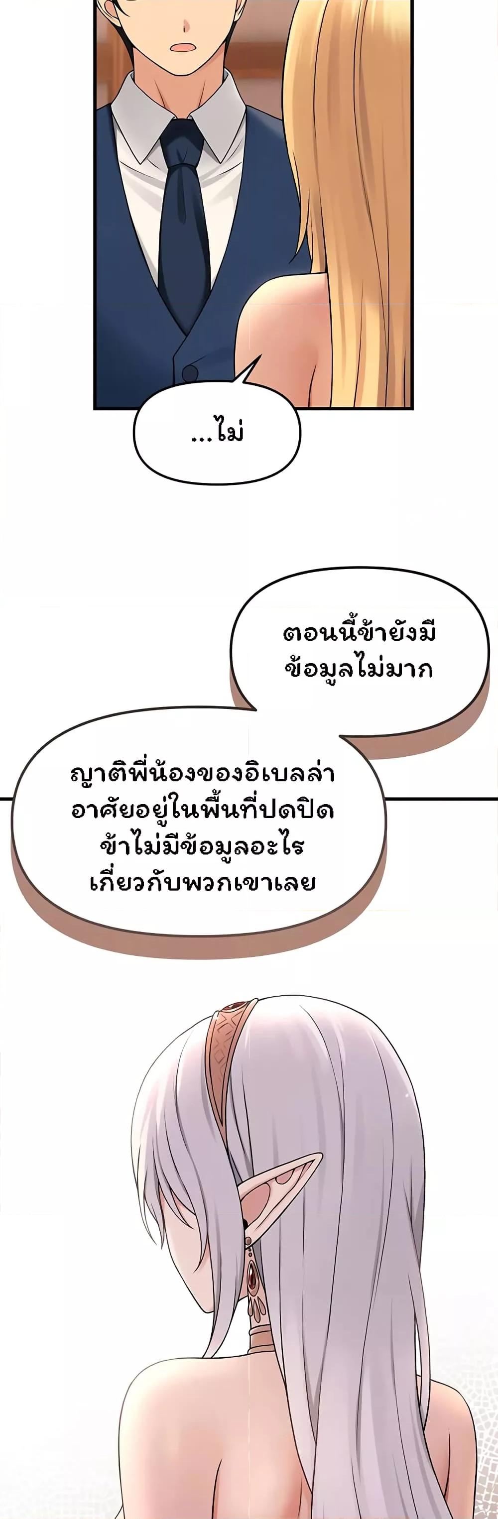 Doujin-Lc- อ่าน โดจิน มังฮวา เกาหลี ญี่ปุ่น จีน แปลไทย Elf Who Likes To Be Humiliated ตอนที่ 1 2 3 4 5 6 7 8 9 10 11 12 13 14 ฟรี ไม่มีโฆษณา อ่าน โดจิน Manhwa เกาหลี ญี่ปุ่น จีน เรามีครบ คัดมาให้เน้นๆ โดจิน 18+ รับประกันความฟินโดย  Doujin Lc