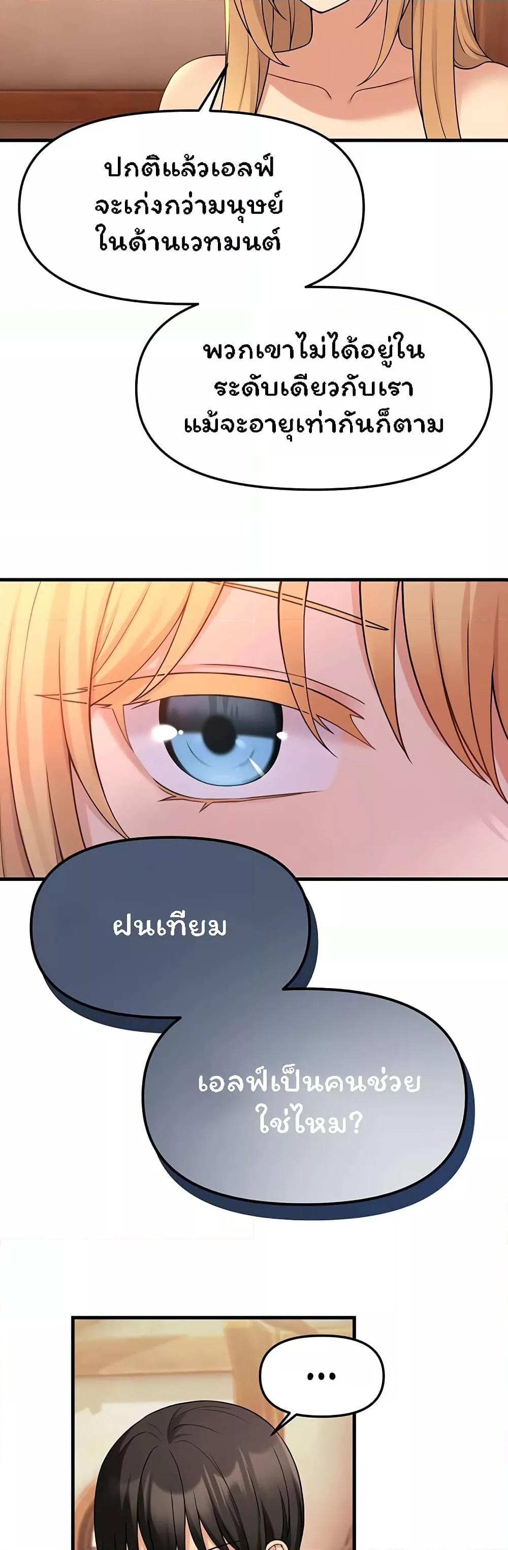 Doujin-Lc- อ่าน โดจิน มังฮวา เกาหลี ญี่ปุ่น จีน แปลไทย Elf Who Likes To Be Humiliated ตอนที่ 1 2 3 4 5 6 7 8 9 10 11 12 13 14 ฟรี ไม่มีโฆษณา อ่าน โดจิน Manhwa เกาหลี ญี่ปุ่น จีน เรามีครบ คัดมาให้เน้นๆ โดจิน 18+ รับประกันความฟินโดย  Doujin Lc