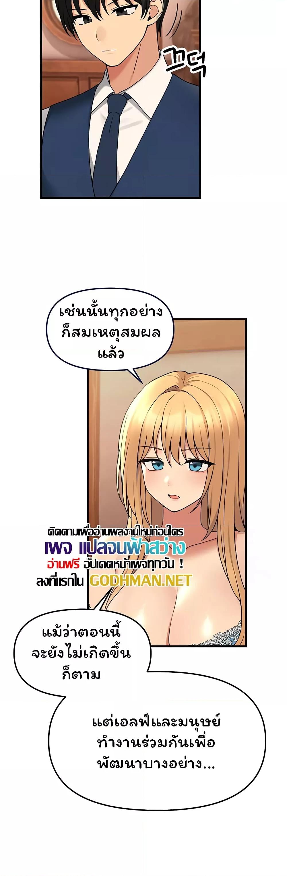 Doujin-Lc- อ่าน โดจิน มังฮวา เกาหลี ญี่ปุ่น จีน แปลไทย Elf Who Likes To Be Humiliated ตอนที่ 1 2 3 4 5 6 7 8 9 10 11 12 13 14 ฟรี ไม่มีโฆษณา อ่าน โดจิน Manhwa เกาหลี ญี่ปุ่น จีน เรามีครบ คัดมาให้เน้นๆ โดจิน 18+ รับประกันความฟินโดย  Doujin Lc