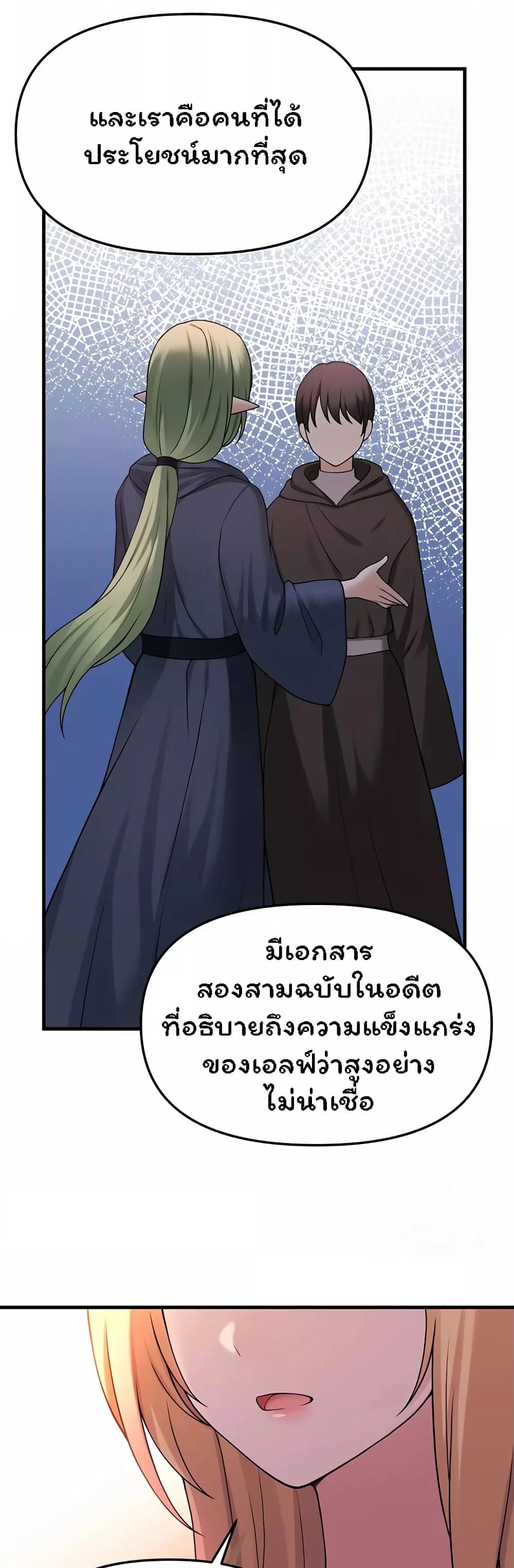 Doujin-Lc- อ่าน โดจิน มังฮวา เกาหลี ญี่ปุ่น จีน แปลไทย Elf Who Likes To Be Humiliated ตอนที่ 1 2 3 4 5 6 7 8 9 10 11 12 13 14 ฟรี ไม่มีโฆษณา อ่าน โดจิน Manhwa เกาหลี ญี่ปุ่น จีน เรามีครบ คัดมาให้เน้นๆ โดจิน 18+ รับประกันความฟินโดย  Doujin Lc