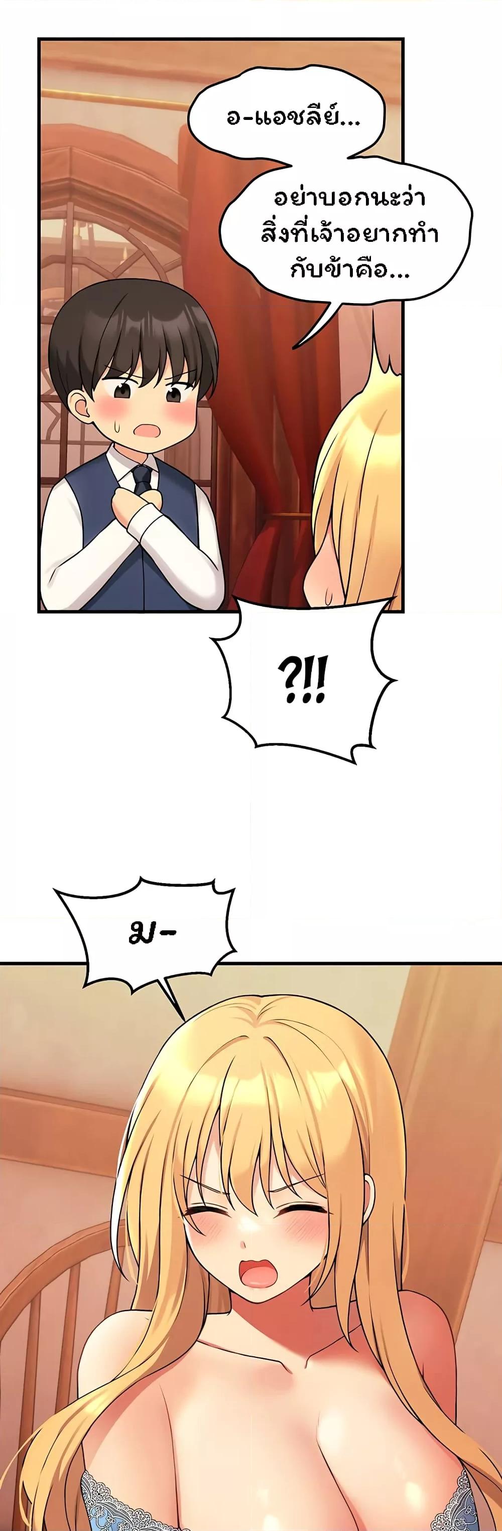 Doujin-Lc- อ่าน โดจิน มังฮวา เกาหลี ญี่ปุ่น จีน แปลไทย Elf Who Likes To Be Humiliated ตอนที่ 1 2 3 4 5 6 7 8 9 10 11 12 13 14 ฟรี ไม่มีโฆษณา อ่าน โดจิน Manhwa เกาหลี ญี่ปุ่น จีน เรามีครบ คัดมาให้เน้นๆ โดจิน 18+ รับประกันความฟินโดย  Doujin Lc
