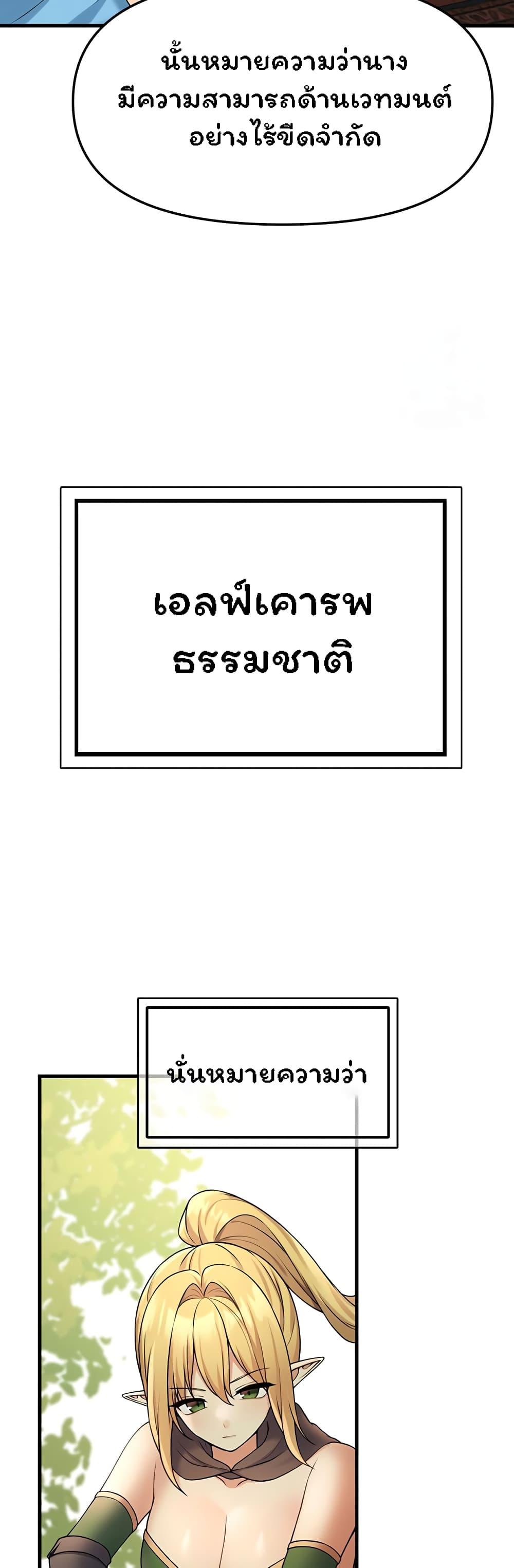 Doujin-Lc- อ่าน โดจิน มังฮวา เกาหลี ญี่ปุ่น จีน แปลไทย Elf Who Likes To Be Humiliated ตอนที่ 1 2 3 4 5 6 7 8 9 10 11 12 13 14 ฟรี ไม่มีโฆษณา อ่าน โดจิน Manhwa เกาหลี ญี่ปุ่น จีน เรามีครบ คัดมาให้เน้นๆ โดจิน 18+ รับประกันความฟินโดย  Doujin Lc