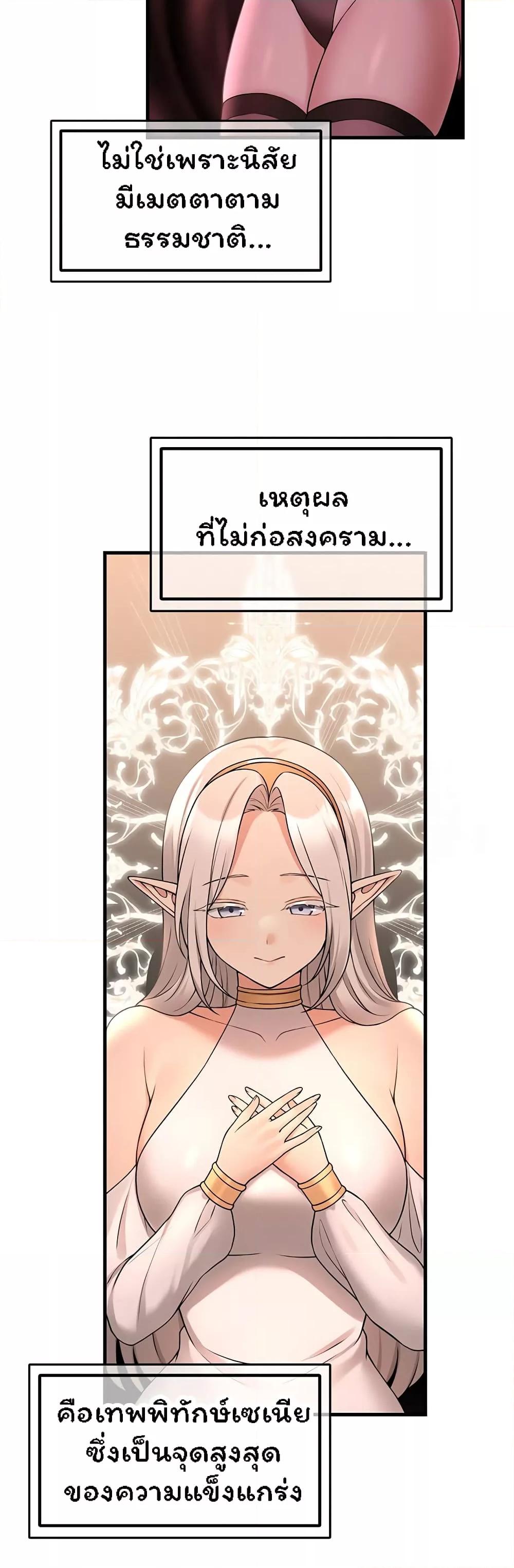 Doujin-Lc- อ่าน โดจิน มังฮวา เกาหลี ญี่ปุ่น จีน แปลไทย Elf Who Likes To Be Humiliated ตอนที่ 1 2 3 4 5 6 7 8 9 10 11 12 13 14 ฟรี ไม่มีโฆษณา อ่าน โดจิน Manhwa เกาหลี ญี่ปุ่น จีน เรามีครบ คัดมาให้เน้นๆ โดจิน 18+ รับประกันความฟินโดย  Doujin Lc