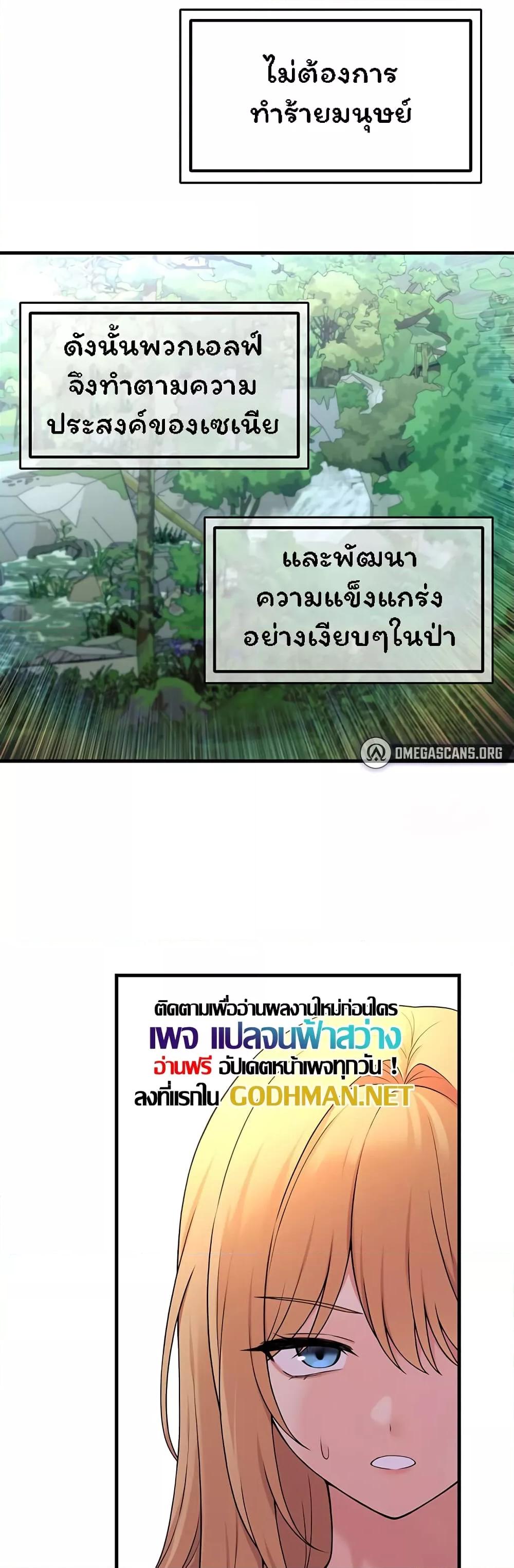 Doujin-Lc- อ่าน โดจิน มังฮวา เกาหลี ญี่ปุ่น จีน แปลไทย Elf Who Likes To Be Humiliated ตอนที่ 1 2 3 4 5 6 7 8 9 10 11 12 13 14 ฟรี ไม่มีโฆษณา อ่าน โดจิน Manhwa เกาหลี ญี่ปุ่น จีน เรามีครบ คัดมาให้เน้นๆ โดจิน 18+ รับประกันความฟินโดย  Doujin Lc