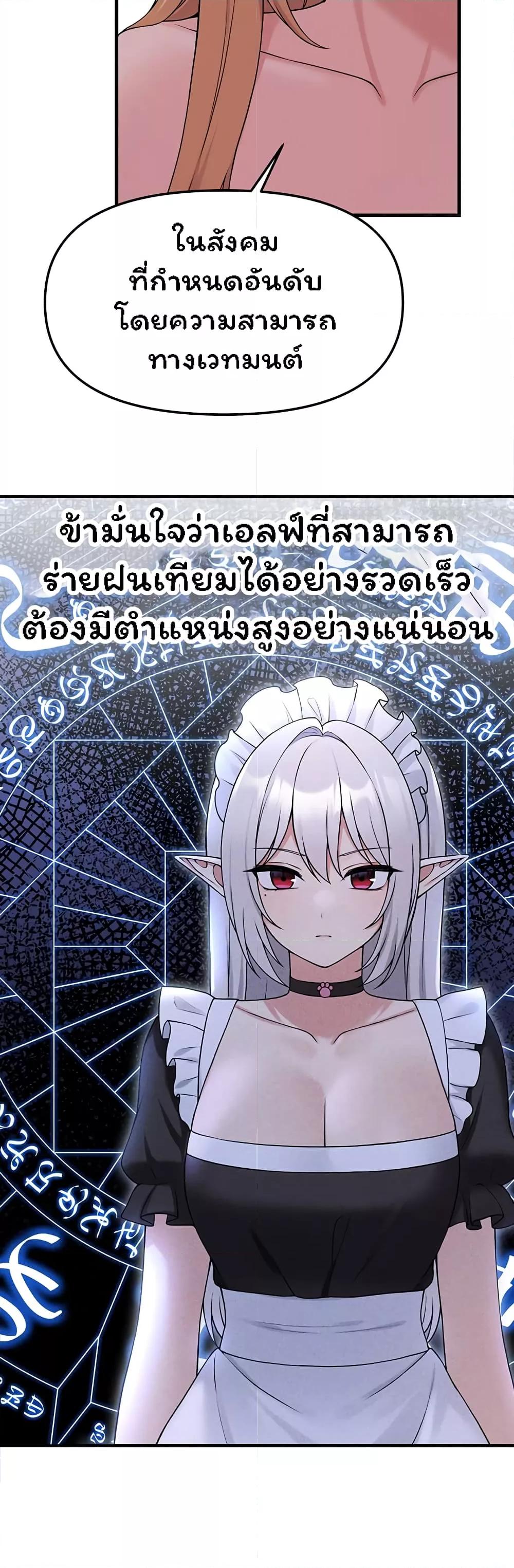 Doujin-Lc- อ่าน โดจิน มังฮวา เกาหลี ญี่ปุ่น จีน แปลไทย Elf Who Likes To Be Humiliated ตอนที่ 1 2 3 4 5 6 7 8 9 10 11 12 13 14 ฟรี ไม่มีโฆษณา อ่าน โดจิน Manhwa เกาหลี ญี่ปุ่น จีน เรามีครบ คัดมาให้เน้นๆ โดจิน 18+ รับประกันความฟินโดย  Doujin Lc
