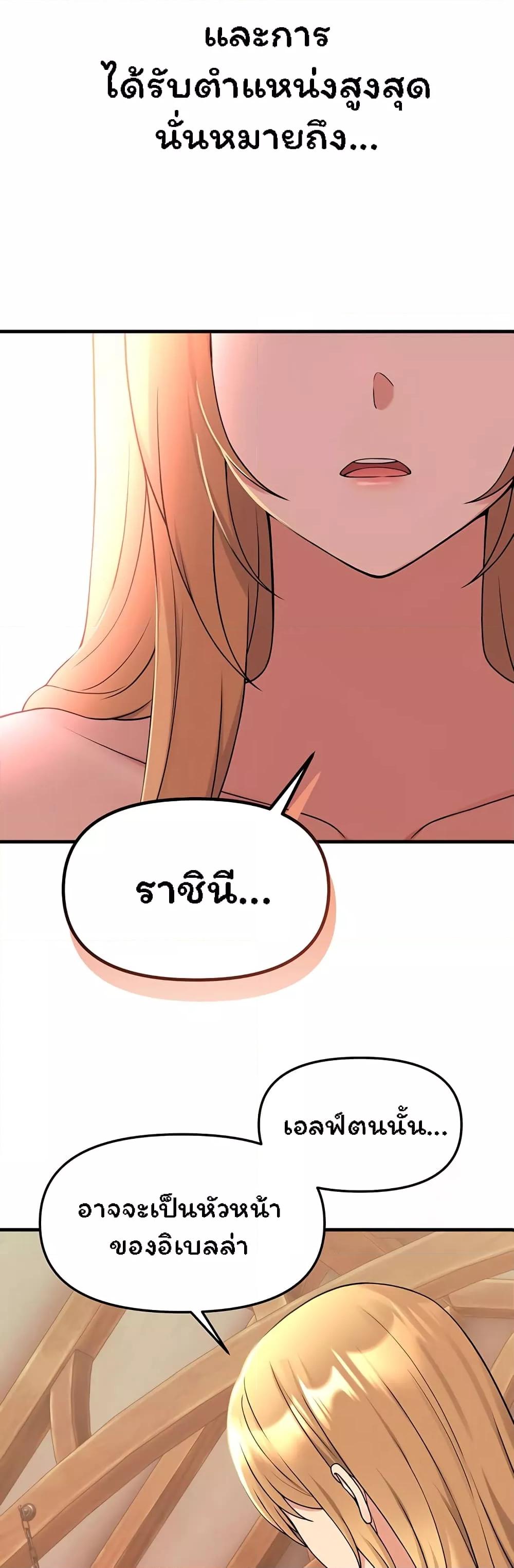 Doujin-Lc- อ่าน โดจิน มังฮวา เกาหลี ญี่ปุ่น จีน แปลไทย Elf Who Likes To Be Humiliated ตอนที่ 1 2 3 4 5 6 7 8 9 10 11 12 13 14 ฟรี ไม่มีโฆษณา อ่าน โดจิน Manhwa เกาหลี ญี่ปุ่น จีน เรามีครบ คัดมาให้เน้นๆ โดจิน 18+ รับประกันความฟินโดย  Doujin Lc