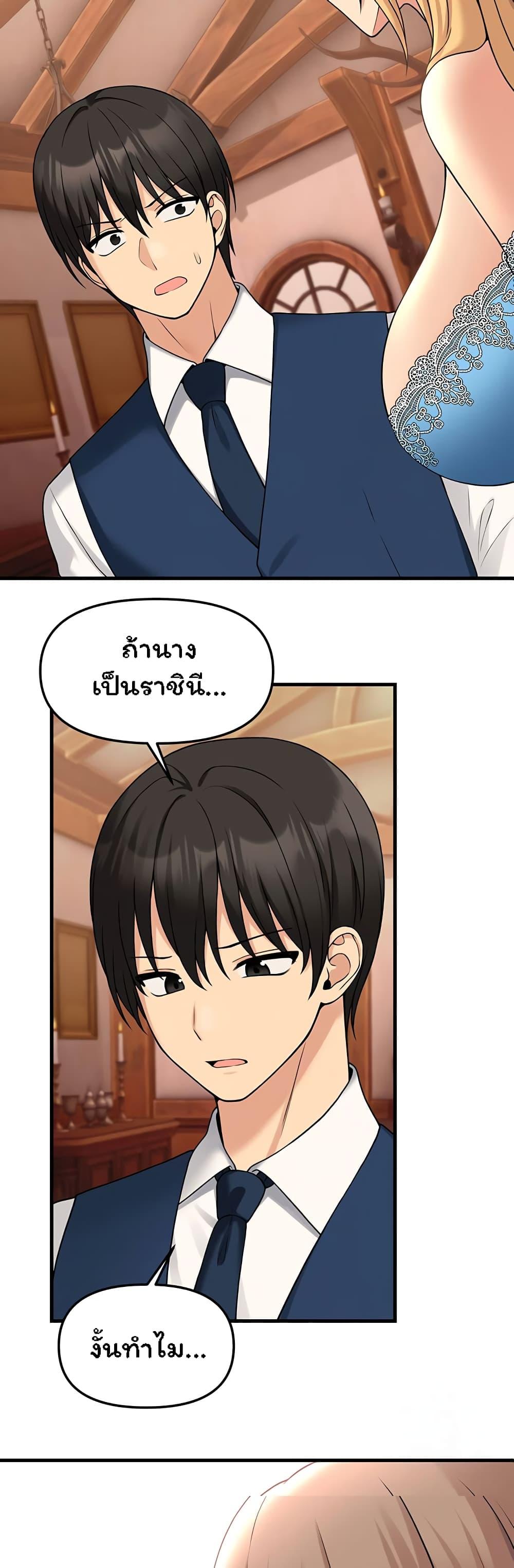 Doujin-Lc- อ่าน โดจิน มังฮวา เกาหลี ญี่ปุ่น จีน แปลไทย Elf Who Likes To Be Humiliated ตอนที่ 1 2 3 4 5 6 7 8 9 10 11 12 13 14 ฟรี ไม่มีโฆษณา อ่าน โดจิน Manhwa เกาหลี ญี่ปุ่น จีน เรามีครบ คัดมาให้เน้นๆ โดจิน 18+ รับประกันความฟินโดย  Doujin Lc
