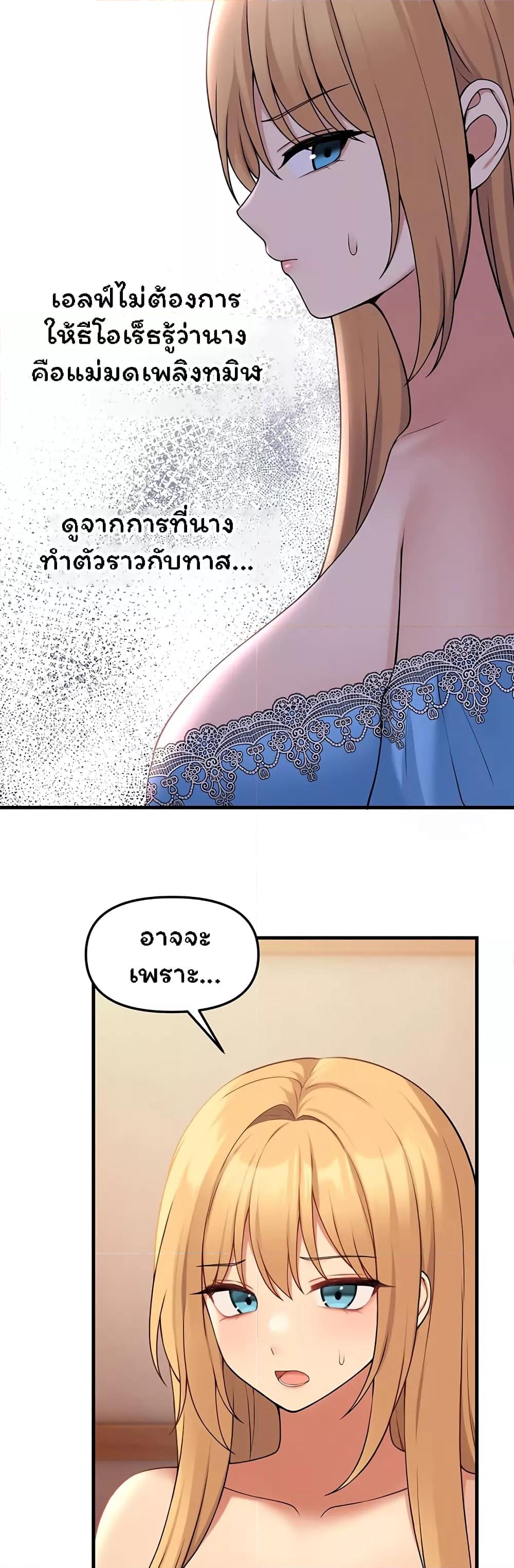 Doujin-Lc- อ่าน โดจิน มังฮวา เกาหลี ญี่ปุ่น จีน แปลไทย Elf Who Likes To Be Humiliated ตอนที่ 1 2 3 4 5 6 7 8 9 10 11 12 13 14 ฟรี ไม่มีโฆษณา อ่าน โดจิน Manhwa เกาหลี ญี่ปุ่น จีน เรามีครบ คัดมาให้เน้นๆ โดจิน 18+ รับประกันความฟินโดย  Doujin Lc