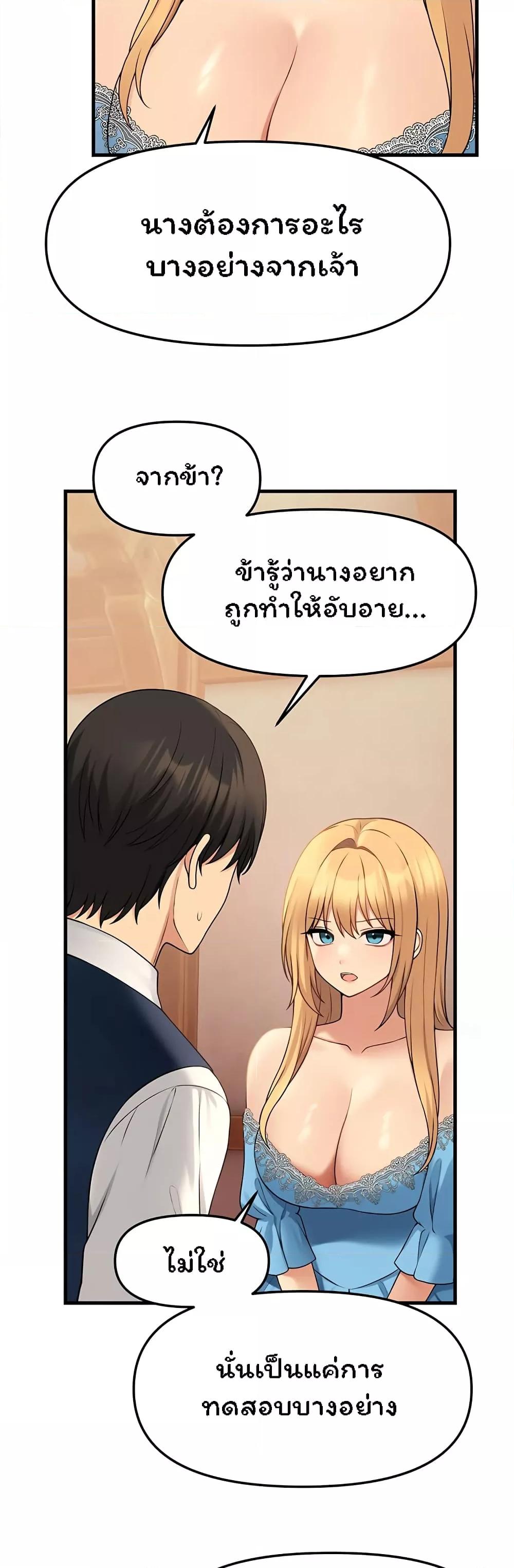 Doujin-Lc- อ่าน โดจิน มังฮวา เกาหลี ญี่ปุ่น จีน แปลไทย Elf Who Likes To Be Humiliated ตอนที่ 1 2 3 4 5 6 7 8 9 10 11 12 13 14 ฟรี ไม่มีโฆษณา อ่าน โดจิน Manhwa เกาหลี ญี่ปุ่น จีน เรามีครบ คัดมาให้เน้นๆ โดจิน 18+ รับประกันความฟินโดย  Doujin Lc