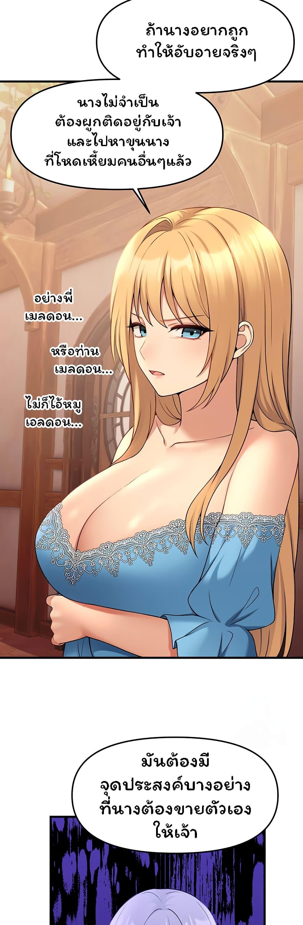 Doujin-Lc- อ่าน โดจิน มังฮวา เกาหลี ญี่ปุ่น จีน แปลไทย Elf Who Likes To Be Humiliated ตอนที่ 1 2 3 4 5 6 7 8 9 10 11 12 13 14 ฟรี ไม่มีโฆษณา อ่าน โดจิน Manhwa เกาหลี ญี่ปุ่น จีน เรามีครบ คัดมาให้เน้นๆ โดจิน 18+ รับประกันความฟินโดย  Doujin Lc