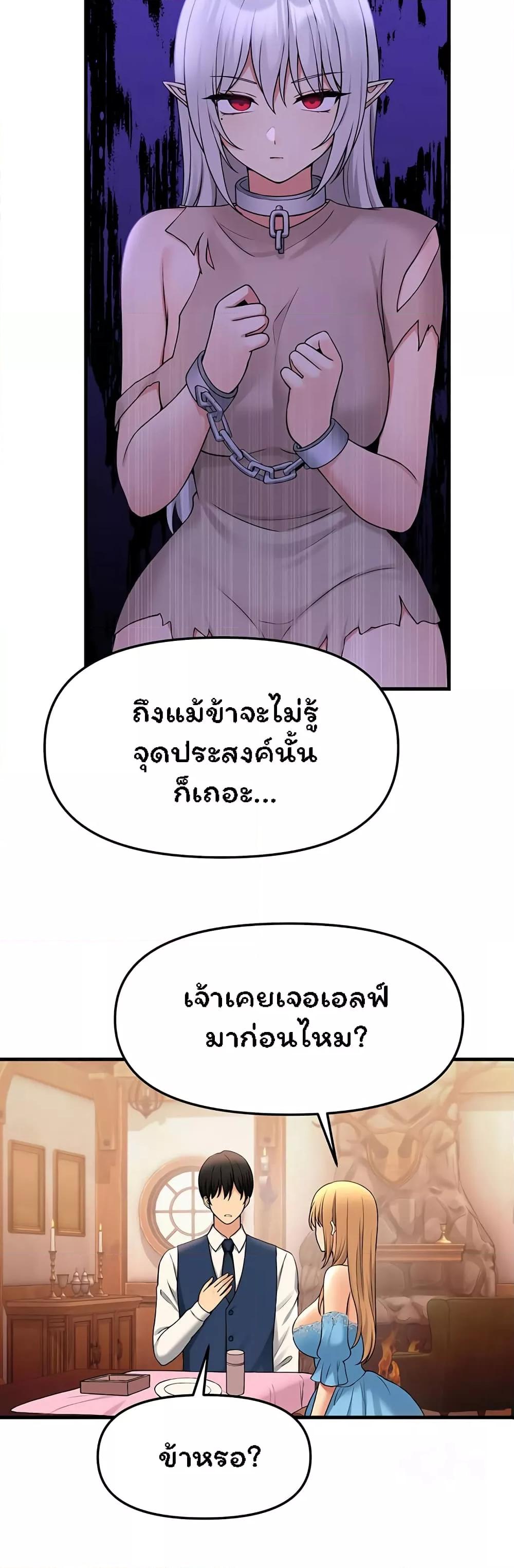 Doujin-Lc- อ่าน โดจิน มังฮวา เกาหลี ญี่ปุ่น จีน แปลไทย Elf Who Likes To Be Humiliated ตอนที่ 1 2 3 4 5 6 7 8 9 10 11 12 13 14 ฟรี ไม่มีโฆษณา อ่าน โดจิน Manhwa เกาหลี ญี่ปุ่น จีน เรามีครบ คัดมาให้เน้นๆ โดจิน 18+ รับประกันความฟินโดย  Doujin Lc