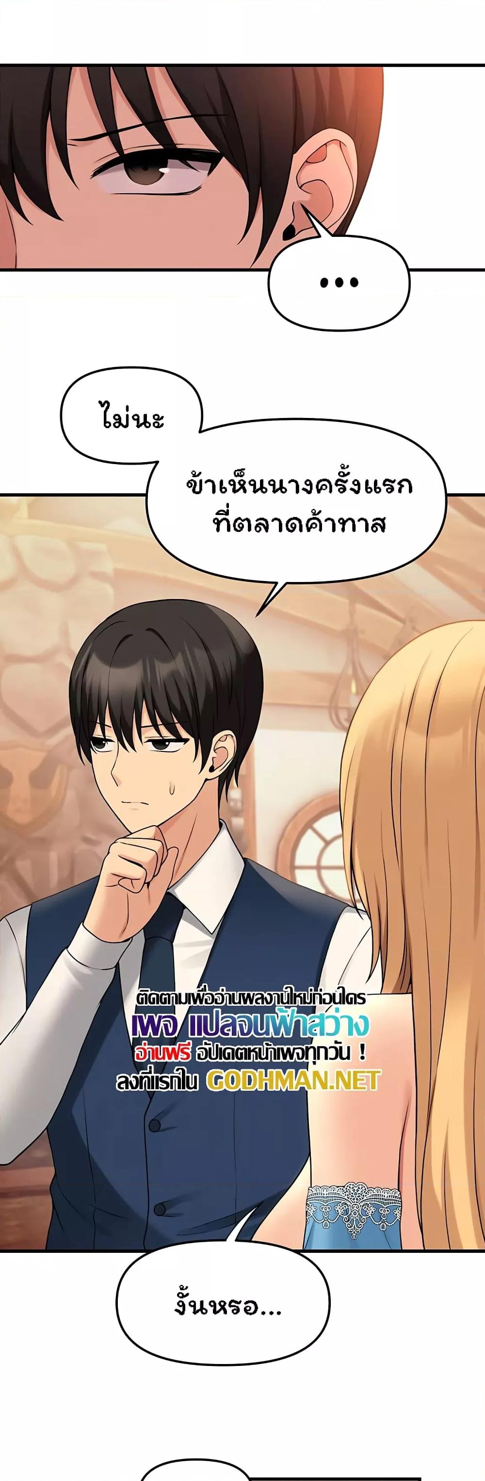 Doujin-Lc- อ่าน โดจิน มังฮวา เกาหลี ญี่ปุ่น จีน แปลไทย Elf Who Likes To Be Humiliated ตอนที่ 1 2 3 4 5 6 7 8 9 10 11 12 13 14 ฟรี ไม่มีโฆษณา อ่าน โดจิน Manhwa เกาหลี ญี่ปุ่น จีน เรามีครบ คัดมาให้เน้นๆ โดจิน 18+ รับประกันความฟินโดย  Doujin Lc
