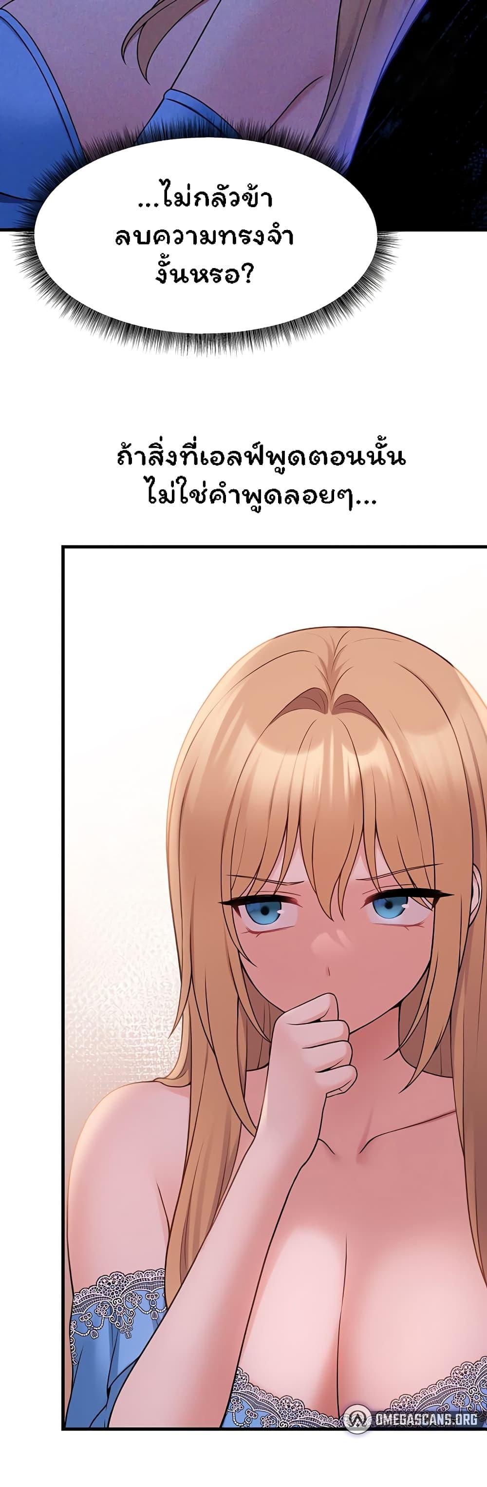Doujin-Lc- อ่าน โดจิน มังฮวา เกาหลี ญี่ปุ่น จีน แปลไทย Elf Who Likes To Be Humiliated ตอนที่ 1 2 3 4 5 6 7 8 9 10 11 12 13 14 ฟรี ไม่มีโฆษณา อ่าน โดจิน Manhwa เกาหลี ญี่ปุ่น จีน เรามีครบ คัดมาให้เน้นๆ โดจิน 18+ รับประกันความฟินโดย  Doujin Lc
