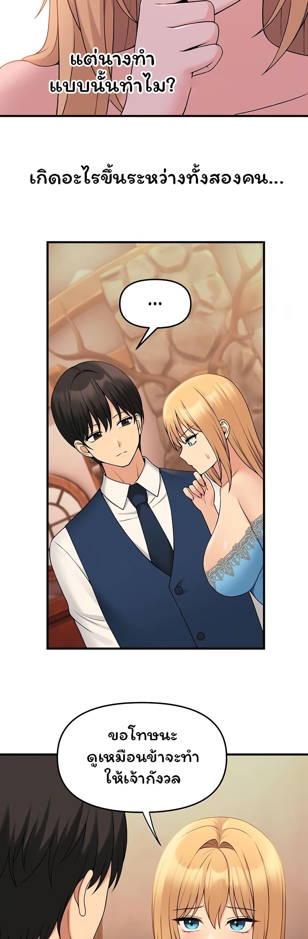 Doujin-Lc- อ่าน โดจิน มังฮวา เกาหลี ญี่ปุ่น จีน แปลไทย Elf Who Likes To Be Humiliated ตอนที่ 1 2 3 4 5 6 7 8 9 10 11 12 13 14 ฟรี ไม่มีโฆษณา อ่าน โดจิน Manhwa เกาหลี ญี่ปุ่น จีน เรามีครบ คัดมาให้เน้นๆ โดจิน 18+ รับประกันความฟินโดย  Doujin Lc