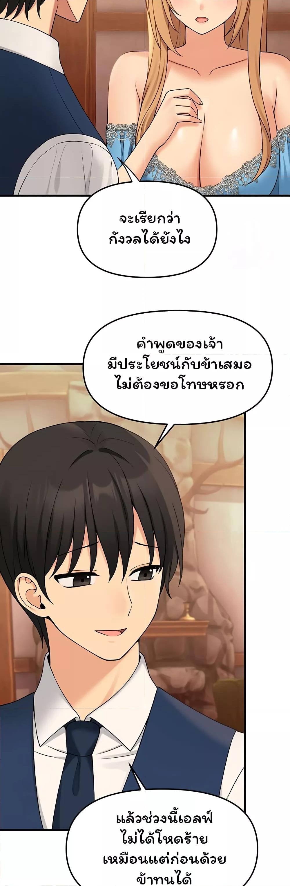 Doujin-Lc- อ่าน โดจิน มังฮวา เกาหลี ญี่ปุ่น จีน แปลไทย Elf Who Likes To Be Humiliated ตอนที่ 1 2 3 4 5 6 7 8 9 10 11 12 13 14 ฟรี ไม่มีโฆษณา อ่าน โดจิน Manhwa เกาหลี ญี่ปุ่น จีน เรามีครบ คัดมาให้เน้นๆ โดจิน 18+ รับประกันความฟินโดย  Doujin Lc