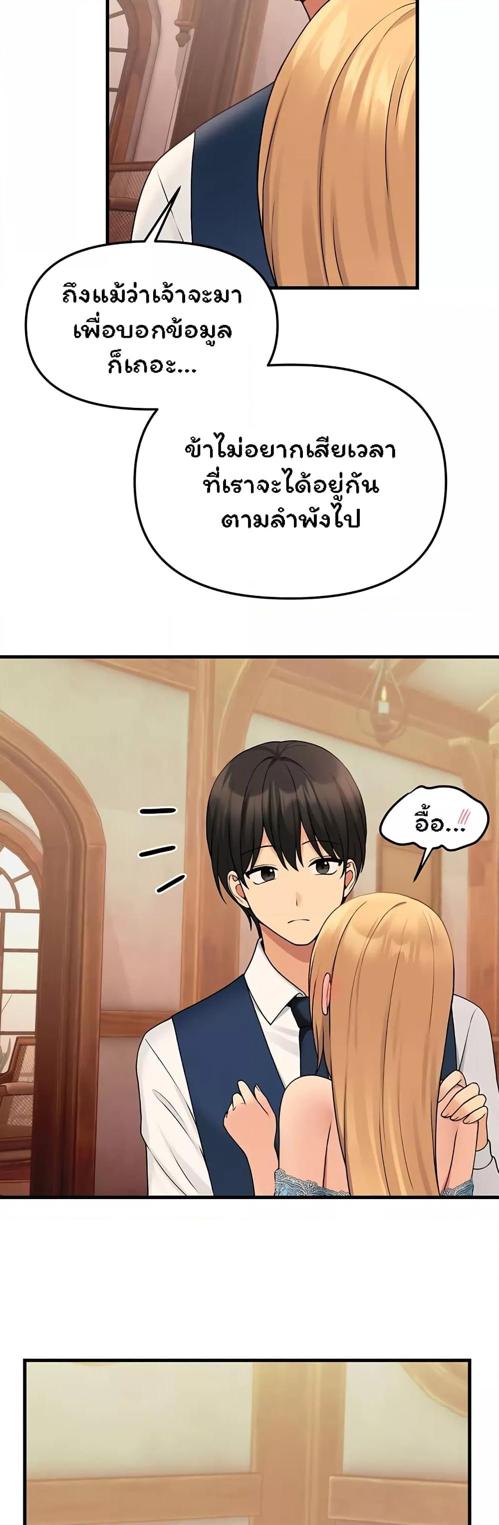 Doujin-Lc- อ่าน โดจิน มังฮวา เกาหลี ญี่ปุ่น จีน แปลไทย Elf Who Likes To Be Humiliated ตอนที่ 1 2 3 4 5 6 7 8 9 10 11 12 13 14 ฟรี ไม่มีโฆษณา อ่าน โดจิน Manhwa เกาหลี ญี่ปุ่น จีน เรามีครบ คัดมาให้เน้นๆ โดจิน 18+ รับประกันความฟินโดย  Doujin Lc