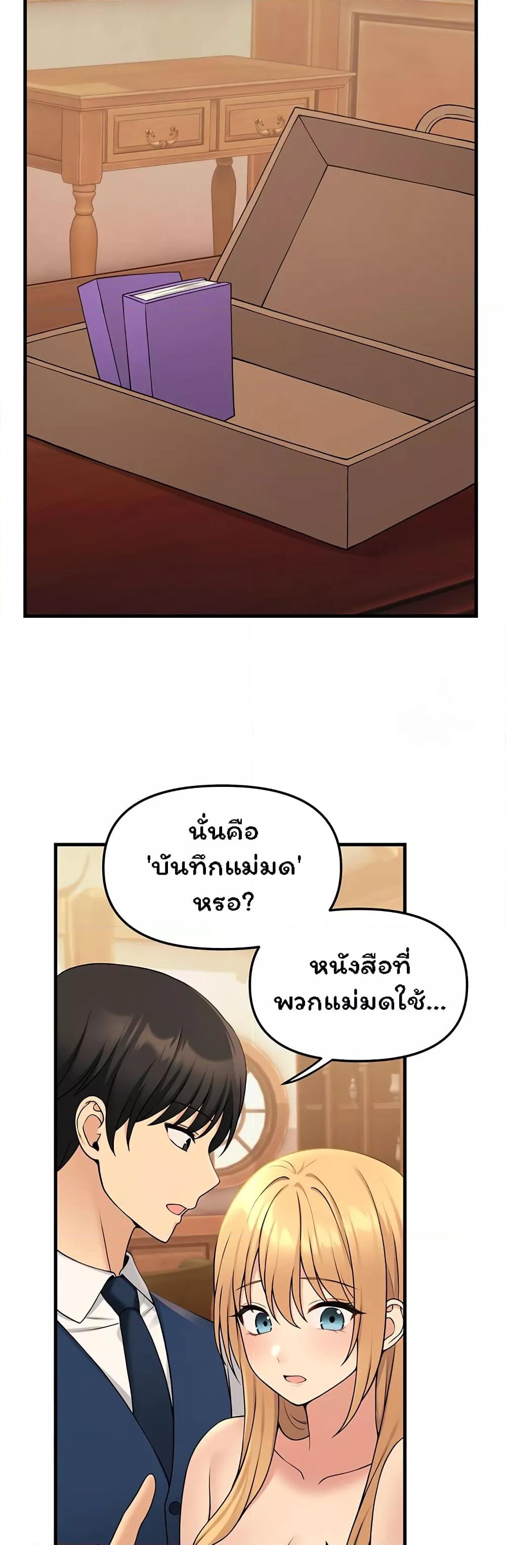 Doujin-Lc- อ่าน โดจิน มังฮวา เกาหลี ญี่ปุ่น จีน แปลไทย Elf Who Likes To Be Humiliated ตอนที่ 1 2 3 4 5 6 7 8 9 10 11 12 13 14 ฟรี ไม่มีโฆษณา อ่าน โดจิน Manhwa เกาหลี ญี่ปุ่น จีน เรามีครบ คัดมาให้เน้นๆ โดจิน 18+ รับประกันความฟินโดย  Doujin Lc