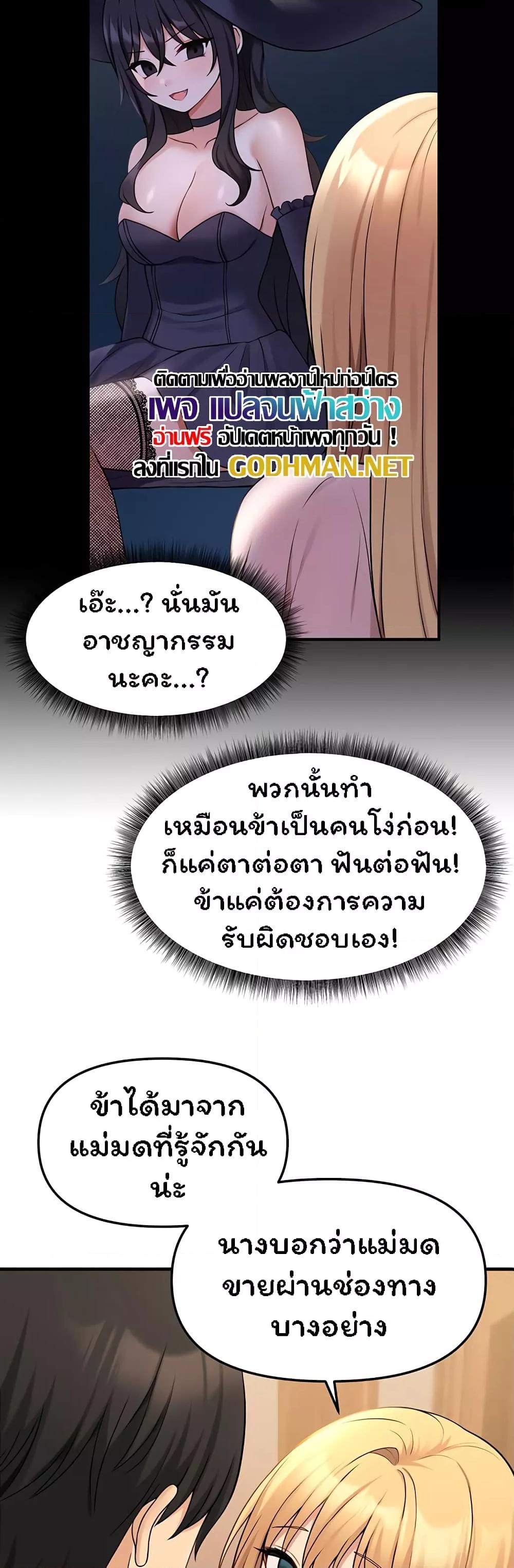 Doujin-Lc- อ่าน โดจิน มังฮวา เกาหลี ญี่ปุ่น จีน แปลไทย Elf Who Likes To Be Humiliated ตอนที่ 1 2 3 4 5 6 7 8 9 10 11 12 13 14 ฟรี ไม่มีโฆษณา อ่าน โดจิน Manhwa เกาหลี ญี่ปุ่น จีน เรามีครบ คัดมาให้เน้นๆ โดจิน 18+ รับประกันความฟินโดย  Doujin Lc