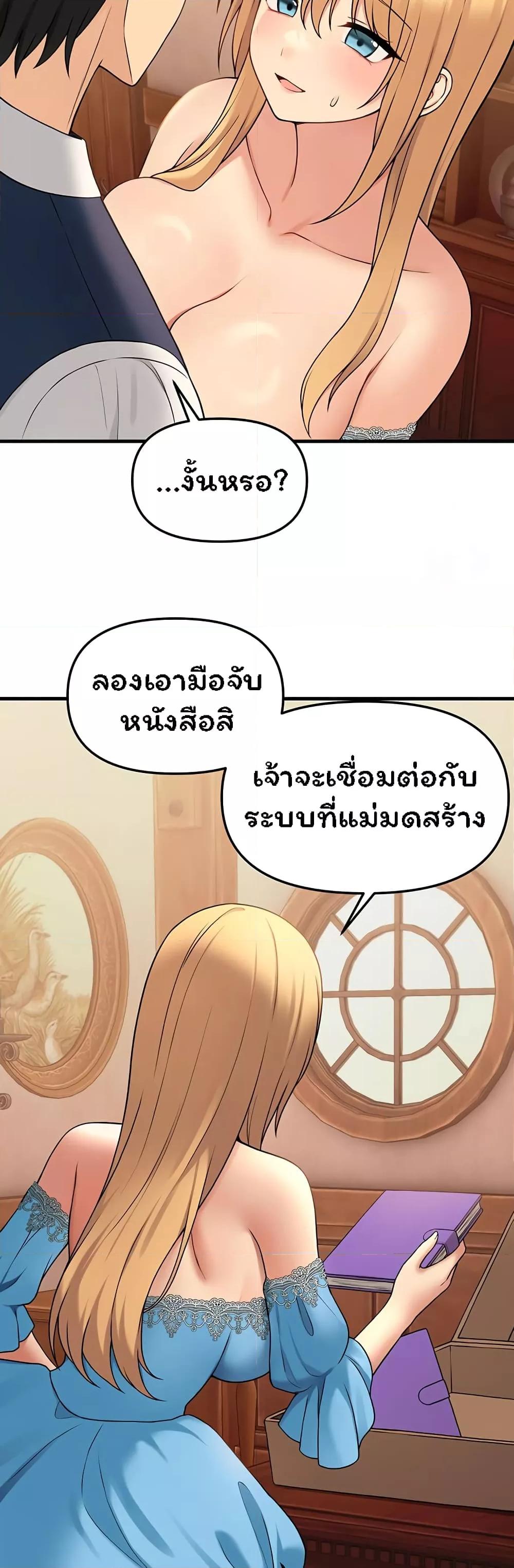 Doujin-Lc- อ่าน โดจิน มังฮวา เกาหลี ญี่ปุ่น จีน แปลไทย Elf Who Likes To Be Humiliated ตอนที่ 1 2 3 4 5 6 7 8 9 10 11 12 13 14 ฟรี ไม่มีโฆษณา อ่าน โดจิน Manhwa เกาหลี ญี่ปุ่น จีน เรามีครบ คัดมาให้เน้นๆ โดจิน 18+ รับประกันความฟินโดย  Doujin Lc