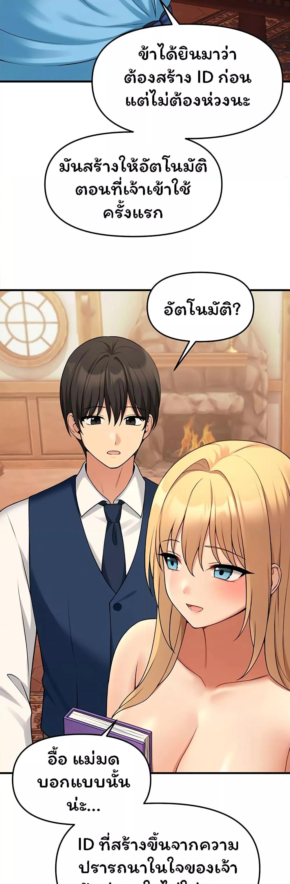 Doujin-Lc- อ่าน โดจิน มังฮวา เกาหลี ญี่ปุ่น จีน แปลไทย Elf Who Likes To Be Humiliated ตอนที่ 1 2 3 4 5 6 7 8 9 10 11 12 13 14 ฟรี ไม่มีโฆษณา อ่าน โดจิน Manhwa เกาหลี ญี่ปุ่น จีน เรามีครบ คัดมาให้เน้นๆ โดจิน 18+ รับประกันความฟินโดย  Doujin Lc