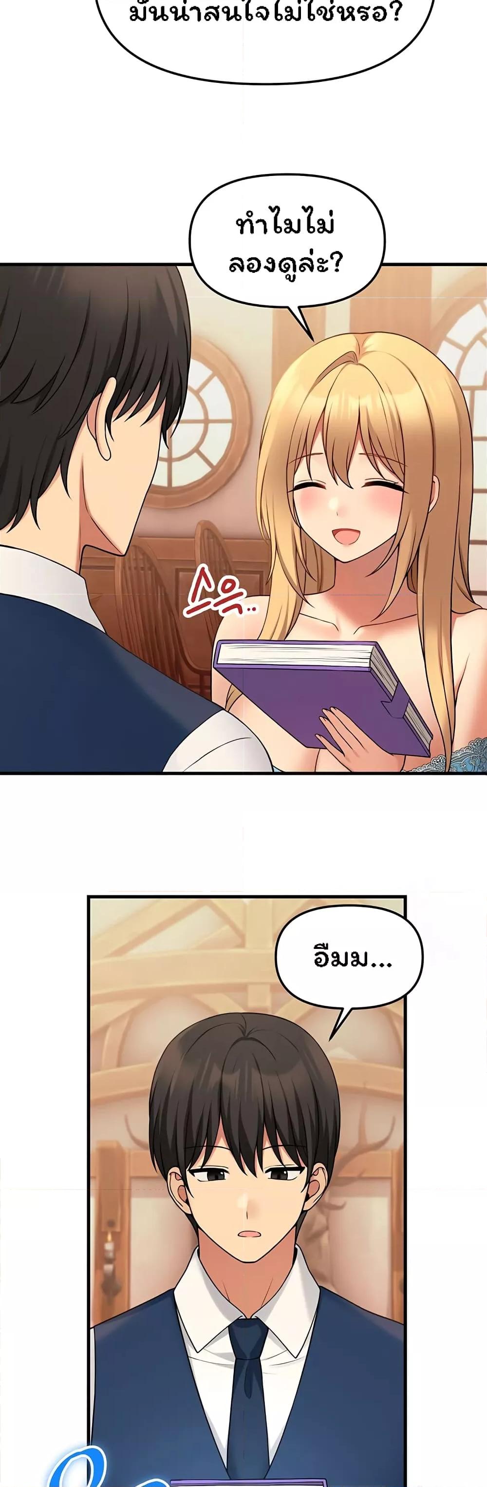Doujin-Lc- อ่าน โดจิน มังฮวา เกาหลี ญี่ปุ่น จีน แปลไทย Elf Who Likes To Be Humiliated ตอนที่ 1 2 3 4 5 6 7 8 9 10 11 12 13 14 ฟรี ไม่มีโฆษณา อ่าน โดจิน Manhwa เกาหลี ญี่ปุ่น จีน เรามีครบ คัดมาให้เน้นๆ โดจิน 18+ รับประกันความฟินโดย  Doujin Lc