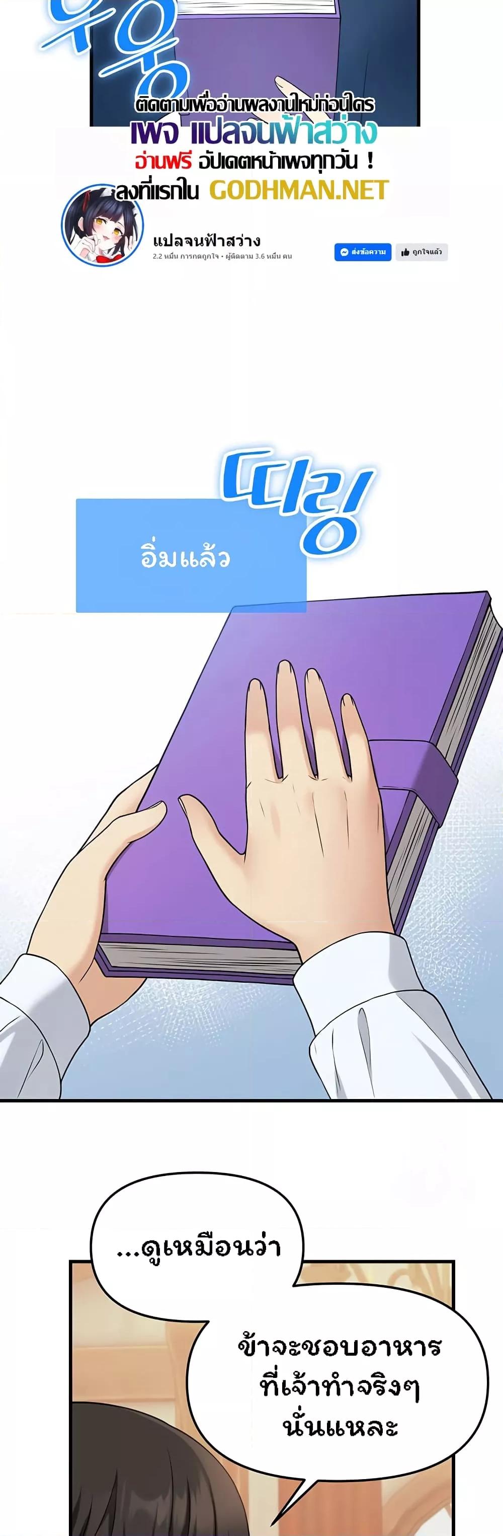 Doujin-Lc- อ่าน โดจิน มังฮวา เกาหลี ญี่ปุ่น จีน แปลไทย Elf Who Likes To Be Humiliated ตอนที่ 1 2 3 4 5 6 7 8 9 10 11 12 13 14 ฟรี ไม่มีโฆษณา อ่าน โดจิน Manhwa เกาหลี ญี่ปุ่น จีน เรามีครบ คัดมาให้เน้นๆ โดจิน 18+ รับประกันความฟินโดย  Doujin Lc