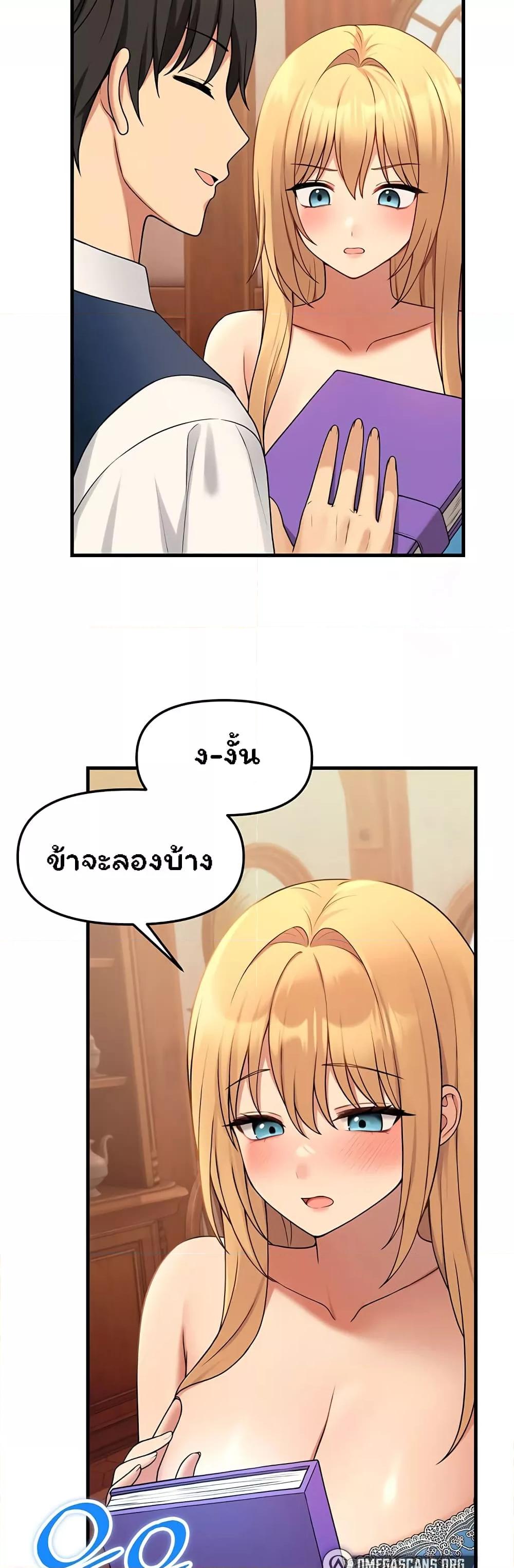 Doujin-Lc- อ่าน โดจิน มังฮวา เกาหลี ญี่ปุ่น จีน แปลไทย Elf Who Likes To Be Humiliated ตอนที่ 1 2 3 4 5 6 7 8 9 10 11 12 13 14 ฟรี ไม่มีโฆษณา อ่าน โดจิน Manhwa เกาหลี ญี่ปุ่น จีน เรามีครบ คัดมาให้เน้นๆ โดจิน 18+ รับประกันความฟินโดย  Doujin Lc