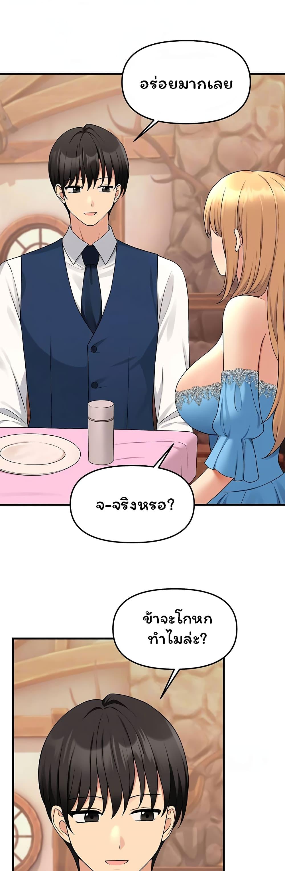 Doujin-Lc- อ่าน โดจิน มังฮวา เกาหลี ญี่ปุ่น จีน แปลไทย Elf Who Likes To Be Humiliated ตอนที่ 1 2 3 4 5 6 7 8 9 10 11 12 13 14 ฟรี ไม่มีโฆษณา อ่าน โดจิน Manhwa เกาหลี ญี่ปุ่น จีน เรามีครบ คัดมาให้เน้นๆ โดจิน 18+ รับประกันความฟินโดย  Doujin Lc