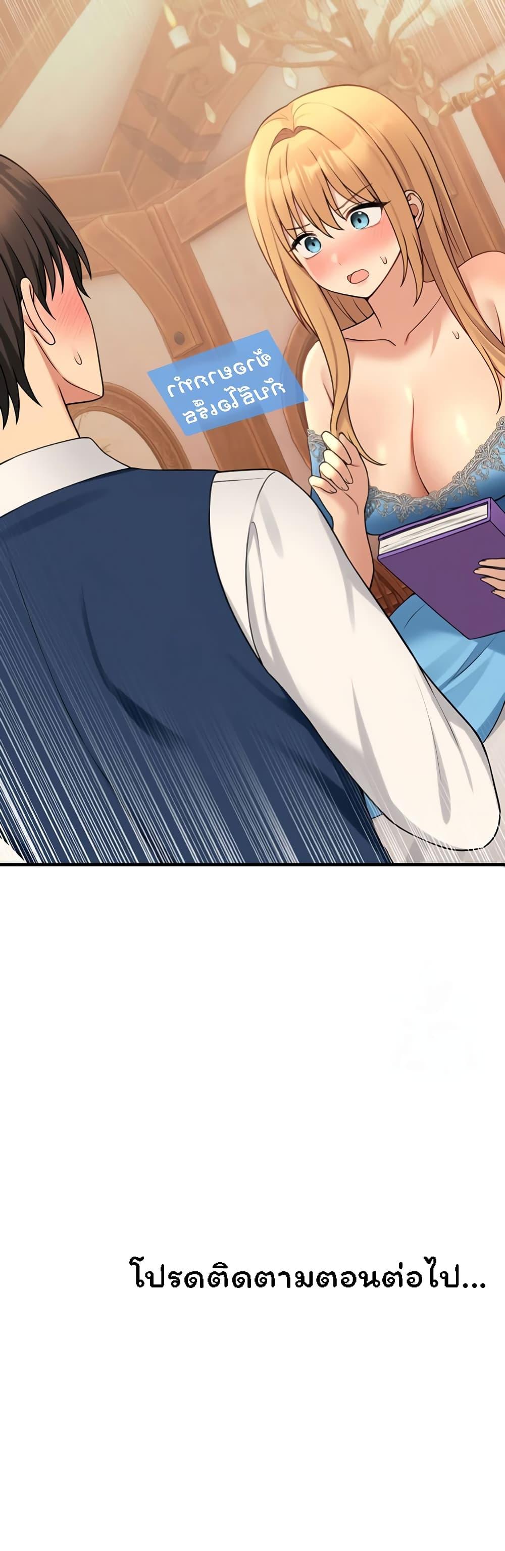 Doujin-Lc- อ่าน โดจิน มังฮวา เกาหลี ญี่ปุ่น จีน แปลไทย Elf Who Likes To Be Humiliated ตอนที่ 1 2 3 4 5 6 7 8 9 10 11 12 13 14 ฟรี ไม่มีโฆษณา อ่าน โดจิน Manhwa เกาหลี ญี่ปุ่น จีน เรามีครบ คัดมาให้เน้นๆ โดจิน 18+ รับประกันความฟินโดย  Doujin Lc