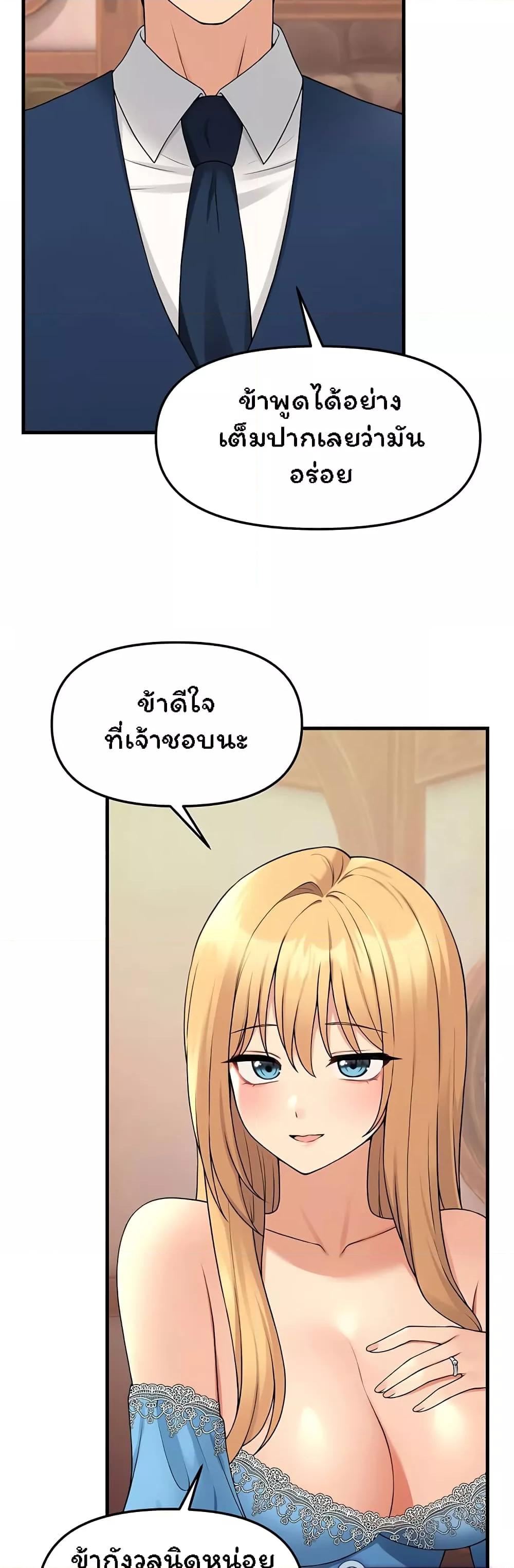 Doujin-Lc- อ่าน โดจิน มังฮวา เกาหลี ญี่ปุ่น จีน แปลไทย Elf Who Likes To Be Humiliated ตอนที่ 1 2 3 4 5 6 7 8 9 10 11 12 13 14 ฟรี ไม่มีโฆษณา อ่าน โดจิน Manhwa เกาหลี ญี่ปุ่น จีน เรามีครบ คัดมาให้เน้นๆ โดจิน 18+ รับประกันความฟินโดย  Doujin Lc