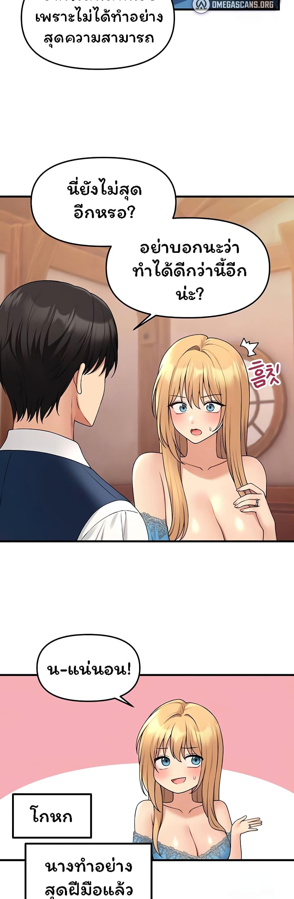 Doujin-Lc- อ่าน โดจิน มังฮวา เกาหลี ญี่ปุ่น จีน แปลไทย Elf Who Likes To Be Humiliated ตอนที่ 1 2 3 4 5 6 7 8 9 10 11 12 13 14 ฟรี ไม่มีโฆษณา อ่าน โดจิน Manhwa เกาหลี ญี่ปุ่น จีน เรามีครบ คัดมาให้เน้นๆ โดจิน 18+ รับประกันความฟินโดย  Doujin Lc