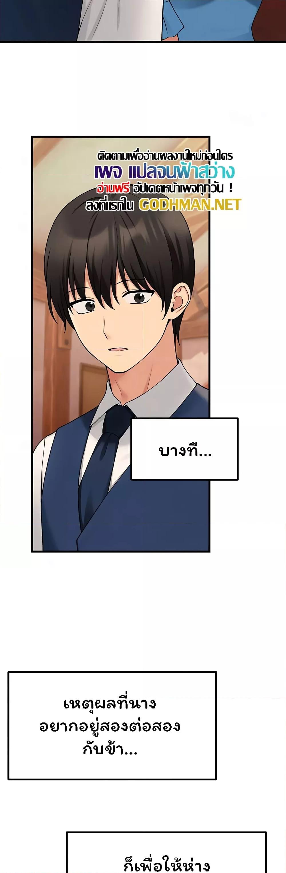 Doujin-Lc- อ่าน โดจิน มังฮวา เกาหลี ญี่ปุ่น จีน แปลไทย Elf Who Likes To Be Humiliated ตอนที่ 1 2 3 4 5 6 7 8 9 10 11 12 13 14 ฟรี ไม่มีโฆษณา อ่าน โดจิน Manhwa เกาหลี ญี่ปุ่น จีน เรามีครบ คัดมาให้เน้นๆ โดจิน 18+ รับประกันความฟินโดย  Doujin Lc