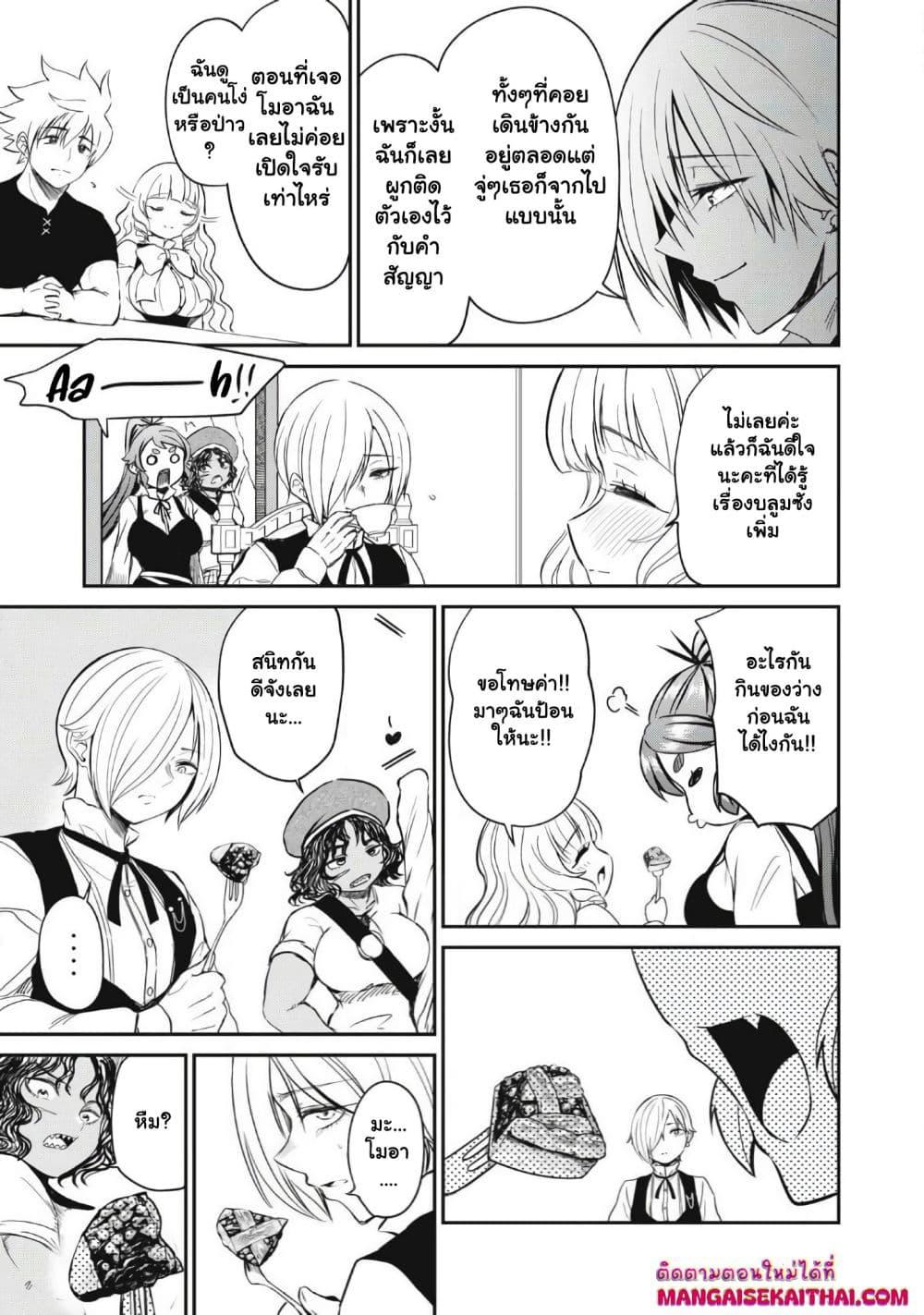 Manga-lc-com อ่านมังงะ อ่านการ์ตูน ออนไลน์ ฟรี Isekai Koushoku Musou Roku – Isekai Tensei no Chie to Chikara wo, Tada Hitasura XXXX suru Tame ni Tsukau ตอนที่ 1 2 3 4 5 6 7 8 9 10 11 12 13 14 ฟรี ไม่มีโฆษณา Manga-lc - อ่าน มังงะ อ่าน การ์ตูน ออนไลน์ อ่านมังงะ ฟรี