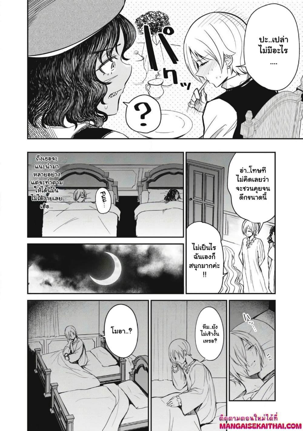 Manga-lc-com อ่านมังงะ อ่านการ์ตูน ออนไลน์ ฟรี Isekai Koushoku Musou Roku – Isekai Tensei no Chie to Chikara wo, Tada Hitasura XXXX suru Tame ni Tsukau ตอนที่ 1 2 3 4 5 6 7 8 9 10 11 12 13 14 ฟรี ไม่มีโฆษณา Manga-lc - อ่าน มังงะ อ่าน การ์ตูน ออนไลน์ อ่านมังงะ ฟรี