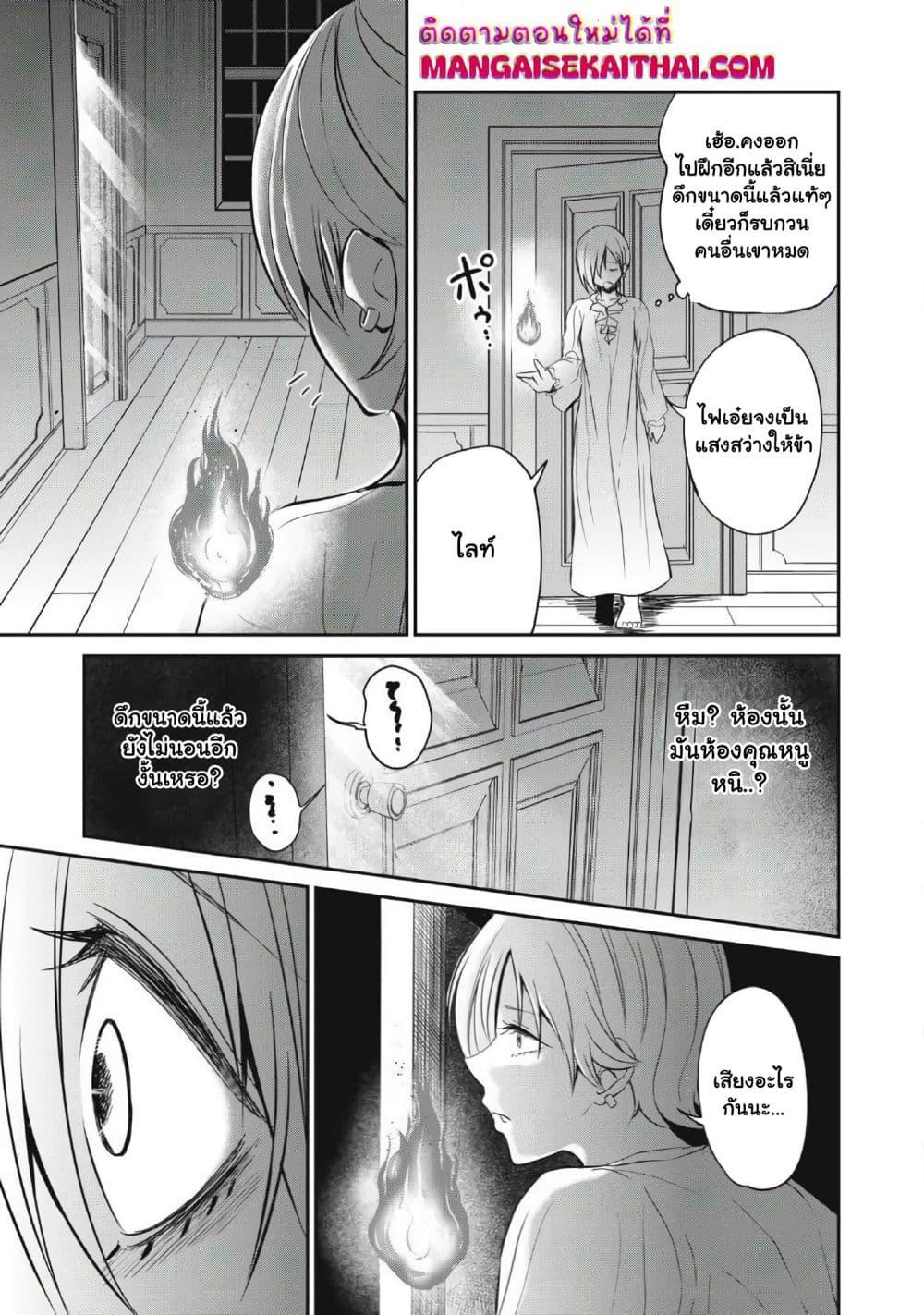 Manga-lc-com อ่านมังงะ อ่านการ์ตูน ออนไลน์ ฟรี Isekai Koushoku Musou Roku – Isekai Tensei no Chie to Chikara wo, Tada Hitasura XXXX suru Tame ni Tsukau ตอนที่ 1 2 3 4 5 6 7 8 9 10 11 12 13 14 ฟรี ไม่มีโฆษณา Manga-lc - อ่าน มังงะ อ่าน การ์ตูน ออนไลน์ อ่านมังงะ ฟรี