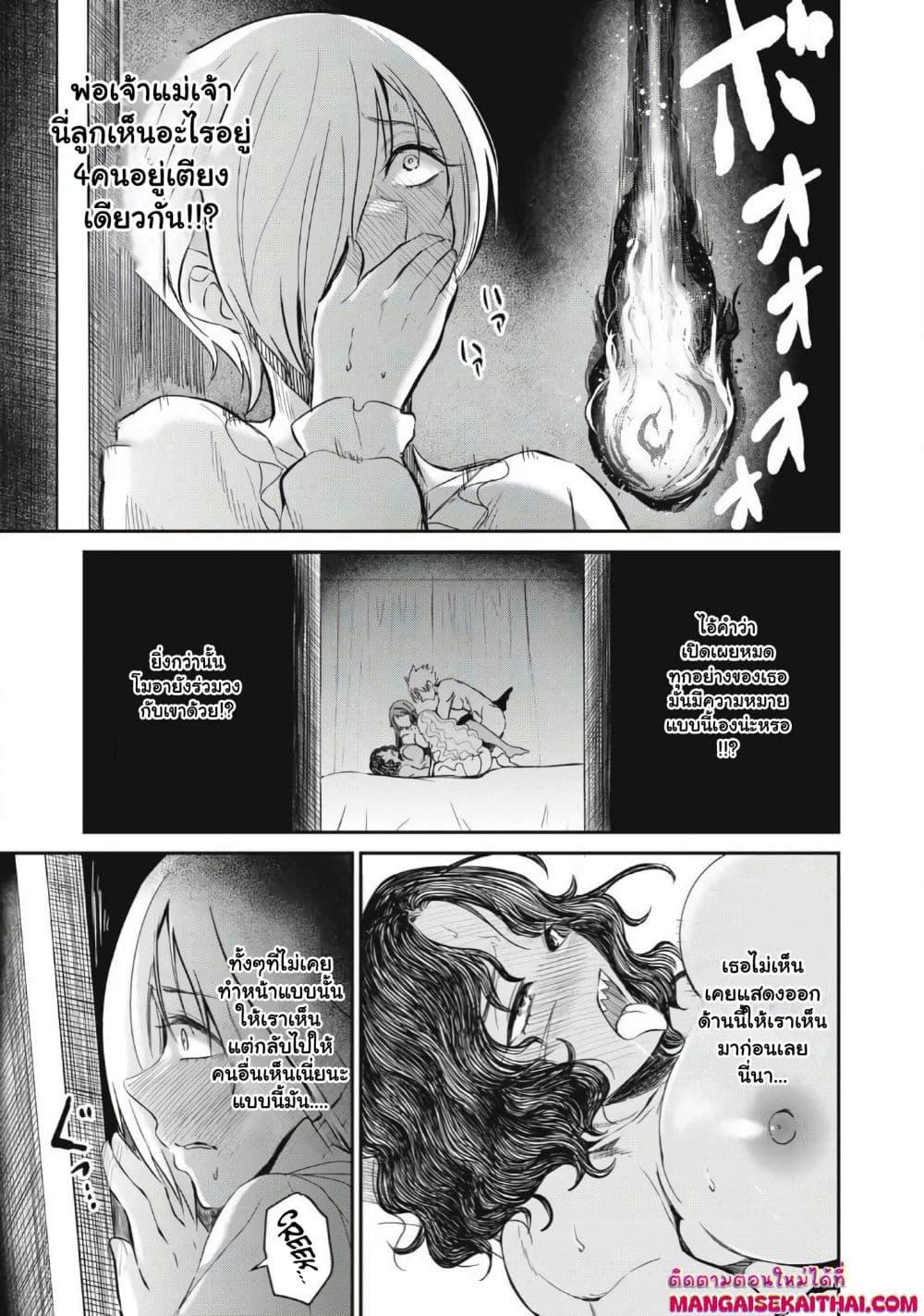 Manga-lc-com อ่านมังงะ อ่านการ์ตูน ออนไลน์ ฟรี Isekai Koushoku Musou Roku – Isekai Tensei no Chie to Chikara wo, Tada Hitasura XXXX suru Tame ni Tsukau ตอนที่ 1 2 3 4 5 6 7 8 9 10 11 12 13 14 ฟรี ไม่มีโฆษณา Manga-lc - อ่าน มังงะ อ่าน การ์ตูน ออนไลน์ อ่านมังงะ ฟรี