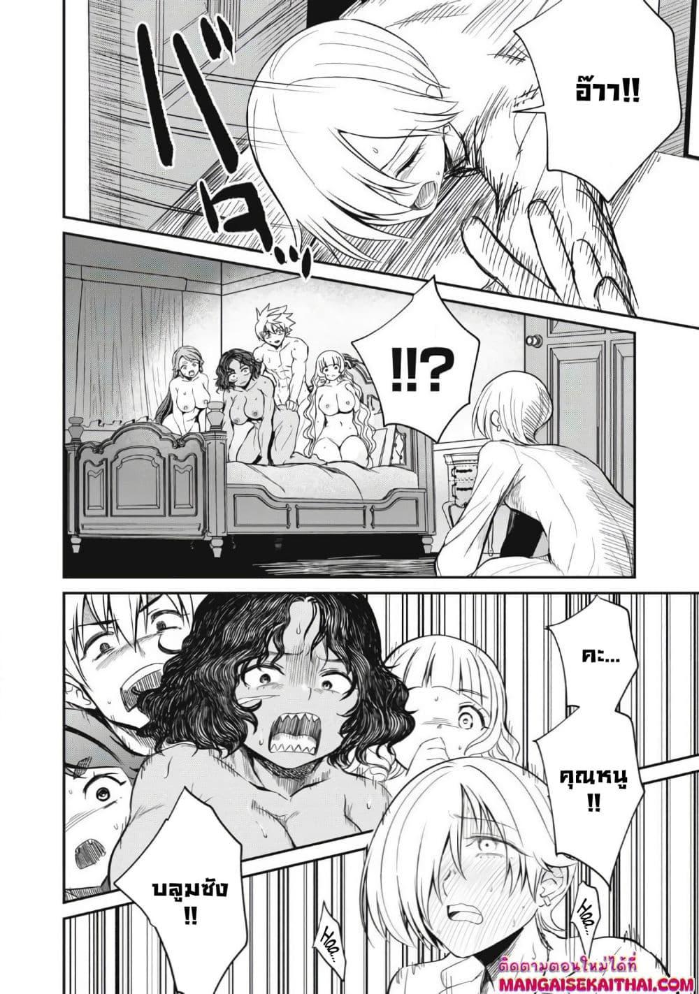 Manga-lc-com อ่านมังงะ อ่านการ์ตูน ออนไลน์ ฟรี Isekai Koushoku Musou Roku – Isekai Tensei no Chie to Chikara wo, Tada Hitasura XXXX suru Tame ni Tsukau ตอนที่ 1 2 3 4 5 6 7 8 9 10 11 12 13 14 ฟรี ไม่มีโฆษณา Manga-lc - อ่าน มังงะ อ่าน การ์ตูน ออนไลน์ อ่านมังงะ ฟรี