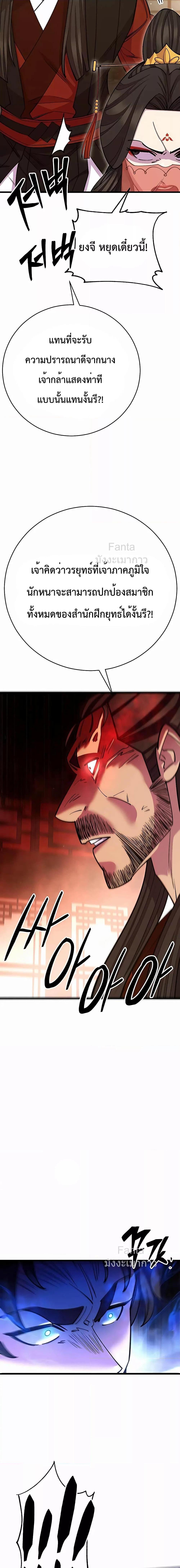 Manga-lc-com อ่านมังงะ อ่านการ์ตูน ออนไลน์ ฟรี World’sGreates ตอนที่ 1 2 3 4 5 6 7 8 9 10 11 12 13 14 ฟรี ไม่มีโฆษณา Manga-lc - อ่าน มังงะ อ่าน การ์ตูน ออนไลน์ อ่านมังงะ ฟรี