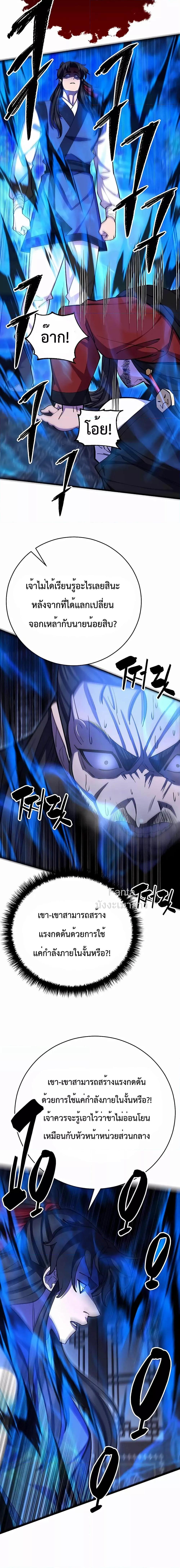 Manga-lc-com อ่านมังงะ อ่านการ์ตูน ออนไลน์ ฟรี World’sGreates ตอนที่ 1 2 3 4 5 6 7 8 9 10 11 12 13 14 ฟรี ไม่มีโฆษณา Manga-lc - อ่าน มังงะ อ่าน การ์ตูน ออนไลน์ อ่านมังงะ ฟรี