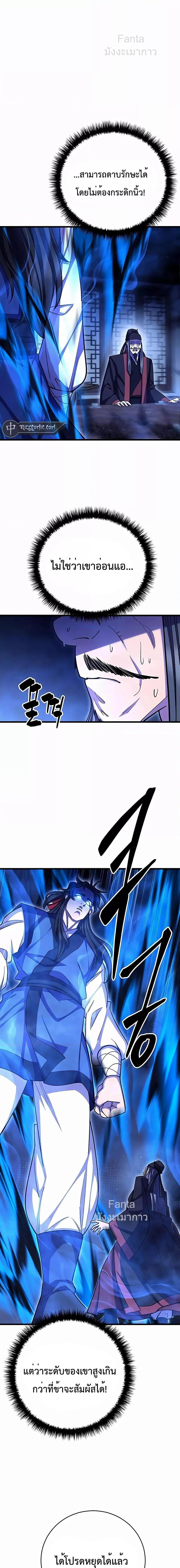 Manga-lc-com อ่านมังงะ อ่านการ์ตูน ออนไลน์ ฟรี World’sGreates ตอนที่ 1 2 3 4 5 6 7 8 9 10 11 12 13 14 ฟรี ไม่มีโฆษณา Manga-lc - อ่าน มังงะ อ่าน การ์ตูน ออนไลน์ อ่านมังงะ ฟรี