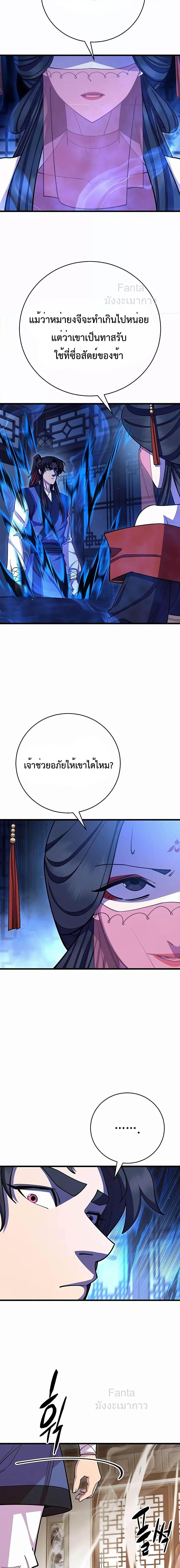 Manga-lc-com อ่านมังงะ อ่านการ์ตูน ออนไลน์ ฟรี World’sGreates ตอนที่ 1 2 3 4 5 6 7 8 9 10 11 12 13 14 ฟรี ไม่มีโฆษณา Manga-lc - อ่าน มังงะ อ่าน การ์ตูน ออนไลน์ อ่านมังงะ ฟรี