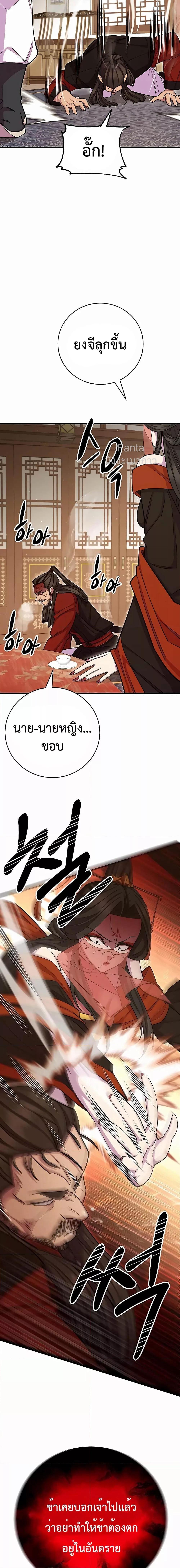 Manga-lc-com อ่านมังงะ อ่านการ์ตูน ออนไลน์ ฟรี World’sGreates ตอนที่ 1 2 3 4 5 6 7 8 9 10 11 12 13 14 ฟรี ไม่มีโฆษณา Manga-lc - อ่าน มังงะ อ่าน การ์ตูน ออนไลน์ อ่านมังงะ ฟรี