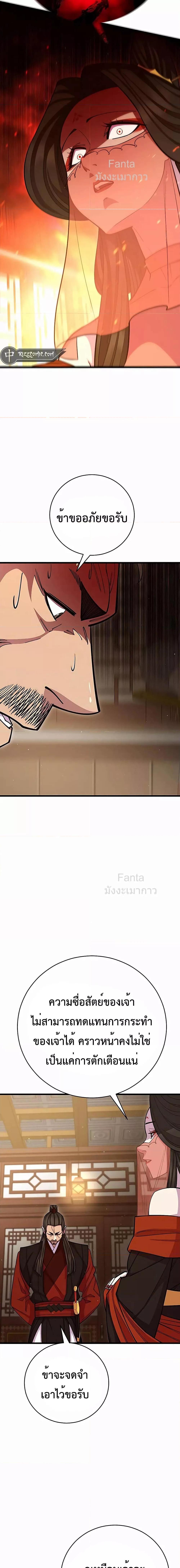 Manga-lc-com อ่านมังงะ อ่านการ์ตูน ออนไลน์ ฟรี World’sGreates ตอนที่ 1 2 3 4 5 6 7 8 9 10 11 12 13 14 ฟรี ไม่มีโฆษณา Manga-lc - อ่าน มังงะ อ่าน การ์ตูน ออนไลน์ อ่านมังงะ ฟรี