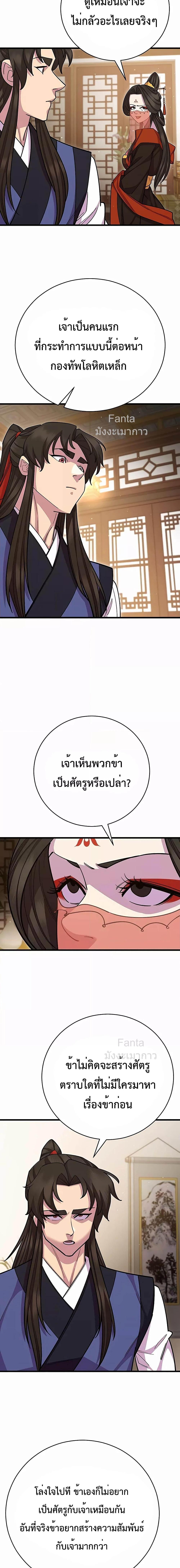 Manga-lc-com อ่านมังงะ อ่านการ์ตูน ออนไลน์ ฟรี World’sGreates ตอนที่ 1 2 3 4 5 6 7 8 9 10 11 12 13 14 ฟรี ไม่มีโฆษณา Manga-lc - อ่าน มังงะ อ่าน การ์ตูน ออนไลน์ อ่านมังงะ ฟรี
